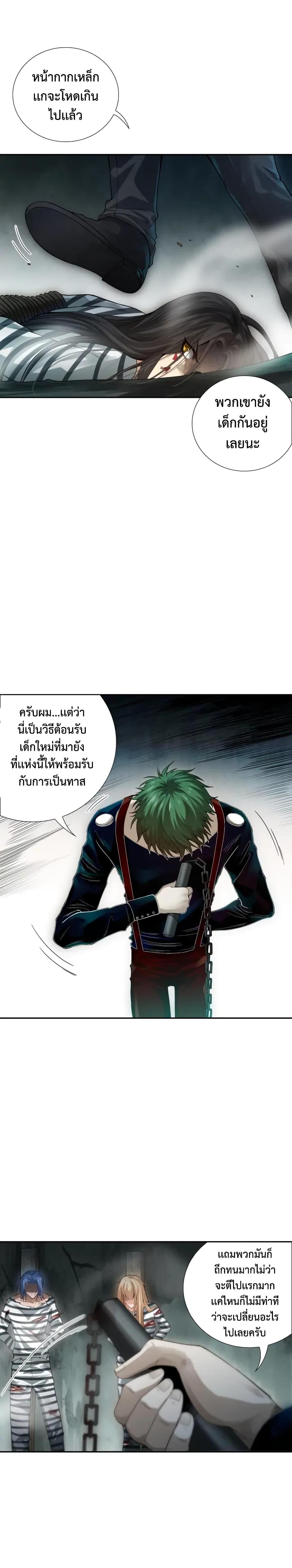 Manga-lc-com อ่านมังงะ อ่านการ์ตูน ออนไลน์ ฟรี ULTIMATE SOLDIER ตอนที่ 1 2 3 4 5 6 7 8 9 10 11 12 13 14 ฟรี ไม่มีโฆษณา Manga-lc - อ่าน มังงะ อ่าน การ์ตูน ออนไลน์ อ่านมังงะ ฟรี