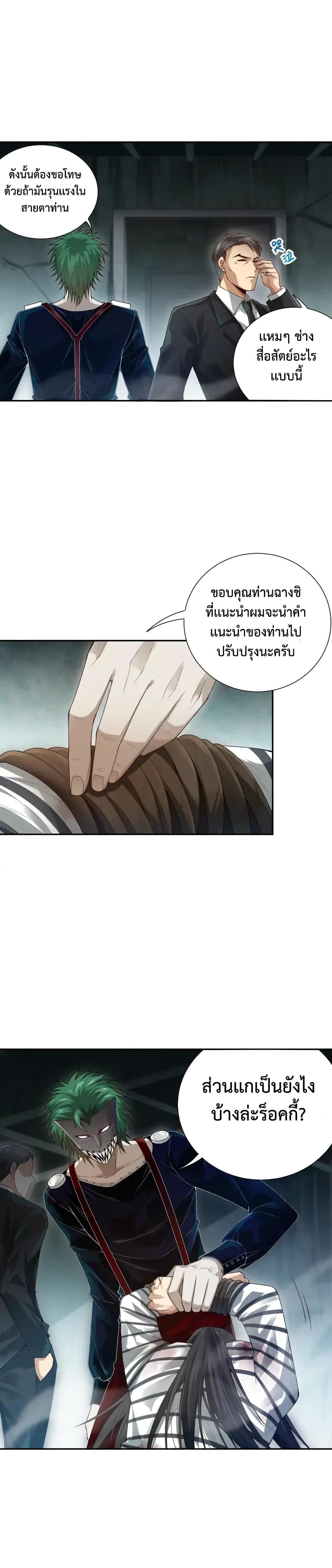 Manga-lc-com อ่านมังงะ อ่านการ์ตูน ออนไลน์ ฟรี ULTIMATE SOLDIER ตอนที่ 1 2 3 4 5 6 7 8 9 10 11 12 13 14 ฟรี ไม่มีโฆษณา Manga-lc - อ่าน มังงะ อ่าน การ์ตูน ออนไลน์ อ่านมังงะ ฟรี