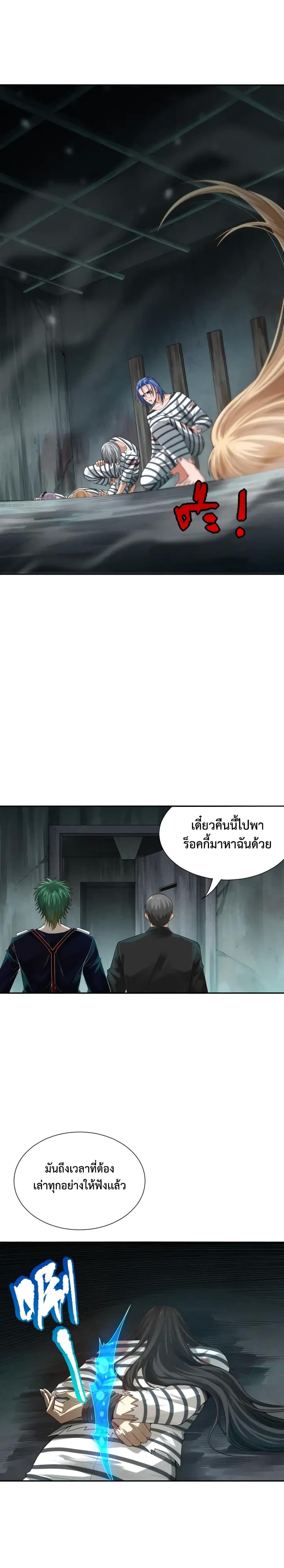 Manga-lc-com อ่านมังงะ อ่านการ์ตูน ออนไลน์ ฟรี ULTIMATE SOLDIER ตอนที่ 1 2 3 4 5 6 7 8 9 10 11 12 13 14 ฟรี ไม่มีโฆษณา Manga-lc - อ่าน มังงะ อ่าน การ์ตูน ออนไลน์ อ่านมังงะ ฟรี