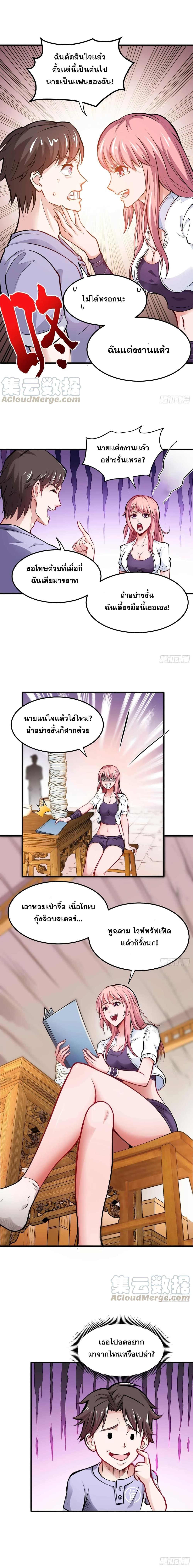 Manga-lc-com อ่านมังงะ อ่านการ์ตูน ออนไลน์ ฟรี Peerless Doctor in the City ตอนที่ 1 2 3 4 5 6 7 8 9 10 11 12 13 14 ฟรี ไม่มีโฆษณา Manga-lc - อ่าน มังงะ อ่าน การ์ตูน ออนไลน์ อ่านมังงะ ฟรี