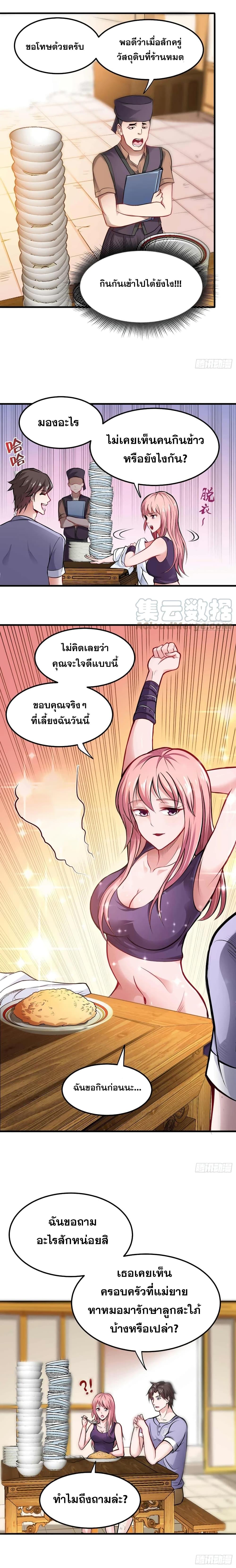 Manga-lc-com อ่านมังงะ อ่านการ์ตูน ออนไลน์ ฟรี Peerless Doctor in the City ตอนที่ 1 2 3 4 5 6 7 8 9 10 11 12 13 14 ฟรี ไม่มีโฆษณา Manga-lc - อ่าน มังงะ อ่าน การ์ตูน ออนไลน์ อ่านมังงะ ฟรี