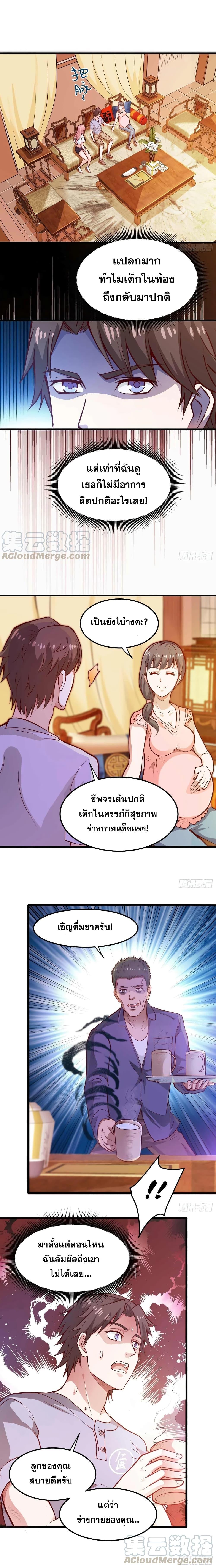 Manga-lc-com อ่านมังงะ อ่านการ์ตูน ออนไลน์ ฟรี Peerless Doctor in the City ตอนที่ 1 2 3 4 5 6 7 8 9 10 11 12 13 14 ฟรี ไม่มีโฆษณา Manga-lc - อ่าน มังงะ อ่าน การ์ตูน ออนไลน์ อ่านมังงะ ฟรี