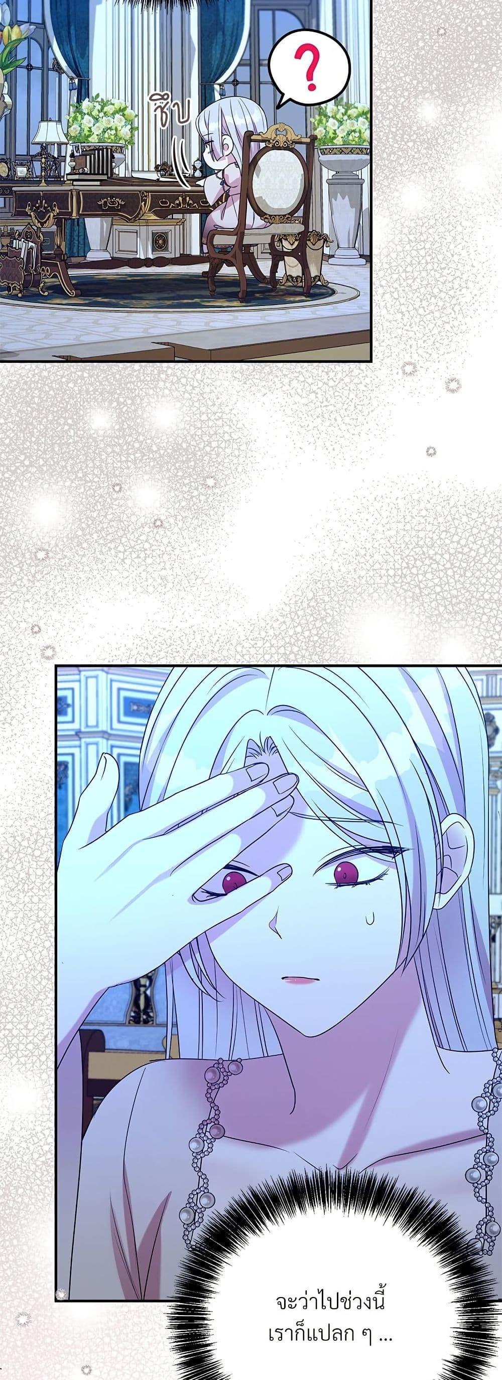 Manga-lc-com อ่านมังงะ อ่านการ์ตูน ออนไลน์ ฟรี I Can’t Keep Up With My Stallion Duke ตอนที่ 1 2 3 4 5 6 7 8 9 10 11 12 13 14 ฟรี ไม่มีโฆษณา Manga-lc - อ่าน มังงะ อ่าน การ์ตูน ออนไลน์ อ่านมังงะ ฟรี