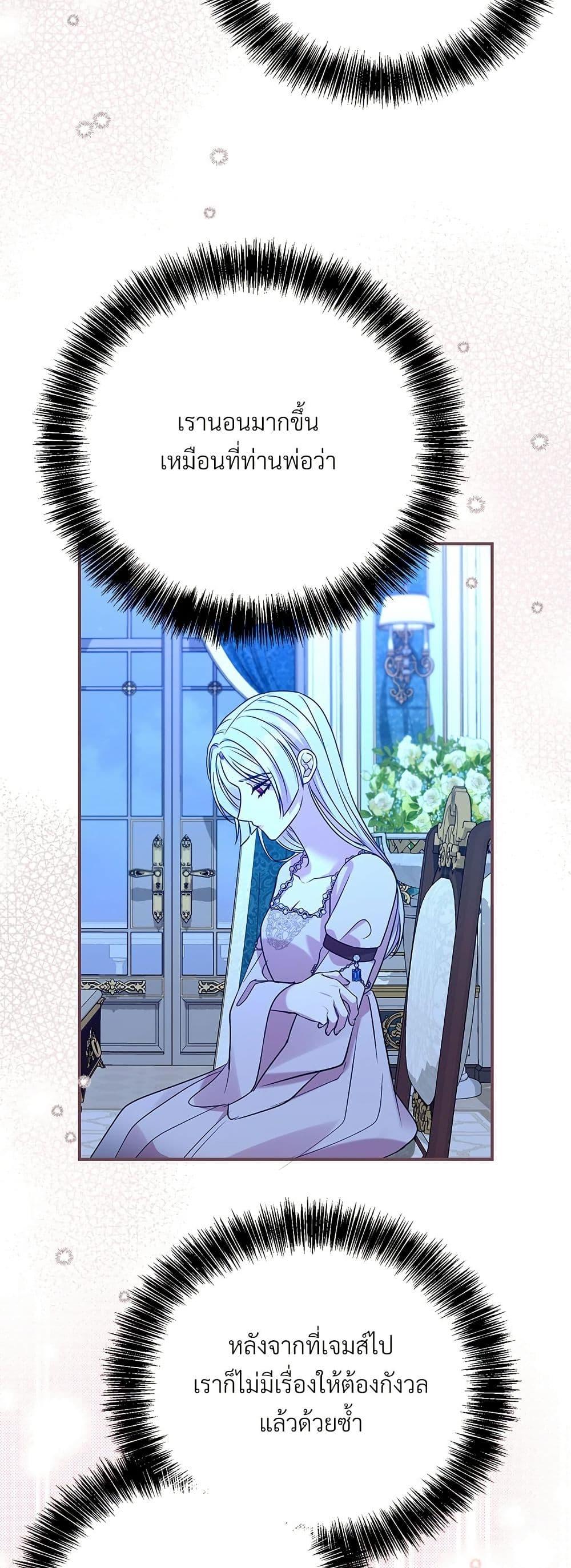 Manga-lc-com อ่านมังงะ อ่านการ์ตูน ออนไลน์ ฟรี I Can’t Keep Up With My Stallion Duke ตอนที่ 1 2 3 4 5 6 7 8 9 10 11 12 13 14 ฟรี ไม่มีโฆษณา Manga-lc - อ่าน มังงะ อ่าน การ์ตูน ออนไลน์ อ่านมังงะ ฟรี