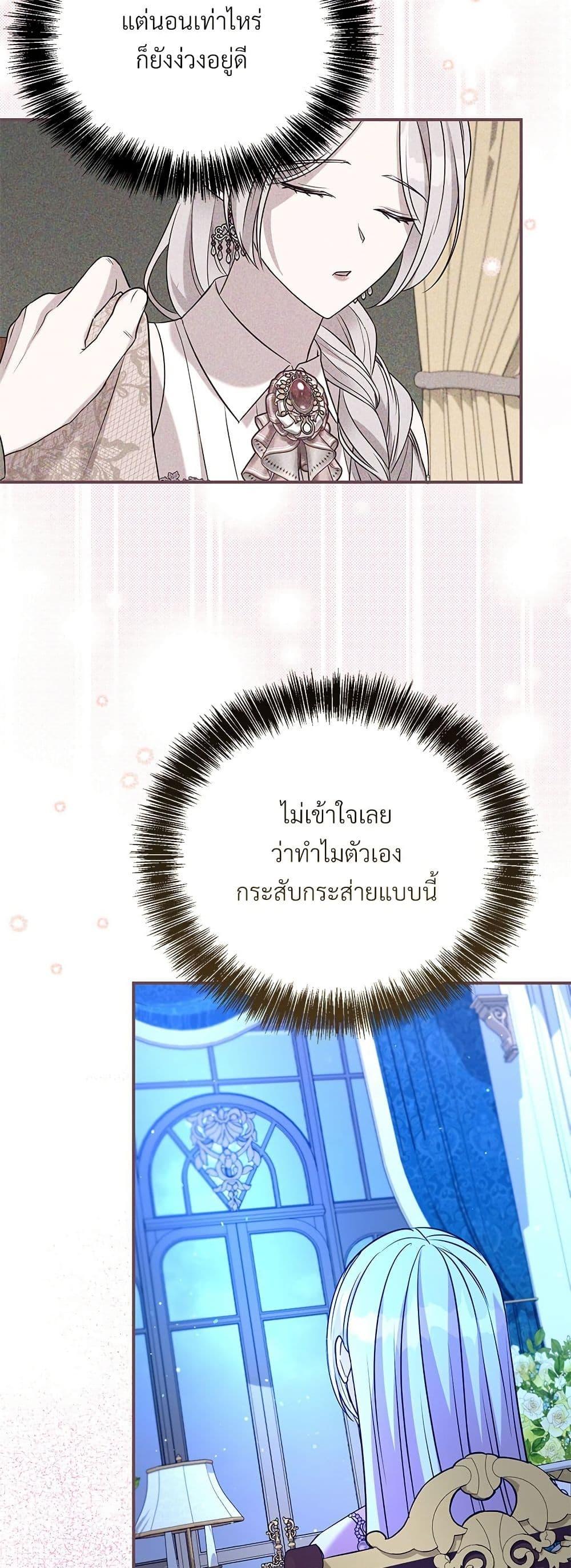 Manga-lc-com อ่านมังงะ อ่านการ์ตูน ออนไลน์ ฟรี I Can’t Keep Up With My Stallion Duke ตอนที่ 1 2 3 4 5 6 7 8 9 10 11 12 13 14 ฟรี ไม่มีโฆษณา Manga-lc - อ่าน มังงะ อ่าน การ์ตูน ออนไลน์ อ่านมังงะ ฟรี