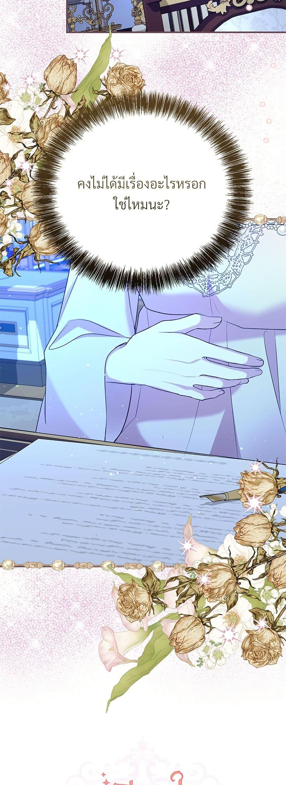 Manga-lc-com อ่านมังงะ อ่านการ์ตูน ออนไลน์ ฟรี I Can’t Keep Up With My Stallion Duke ตอนที่ 1 2 3 4 5 6 7 8 9 10 11 12 13 14 ฟรี ไม่มีโฆษณา Manga-lc - อ่าน มังงะ อ่าน การ์ตูน ออนไลน์ อ่านมังงะ ฟรี