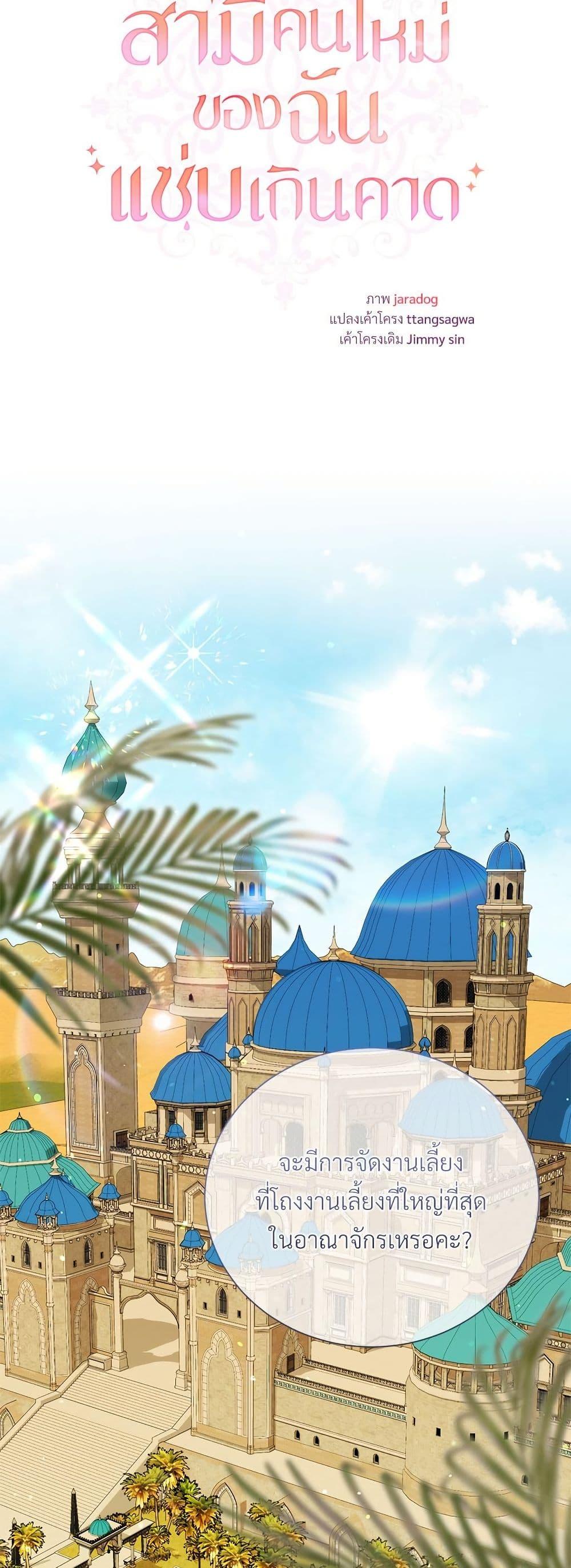 Manga-lc-com อ่านมังงะ อ่านการ์ตูน ออนไลน์ ฟรี I Can’t Keep Up With My Stallion Duke ตอนที่ 1 2 3 4 5 6 7 8 9 10 11 12 13 14 ฟรี ไม่มีโฆษณา Manga-lc - อ่าน มังงะ อ่าน การ์ตูน ออนไลน์ อ่านมังงะ ฟรี