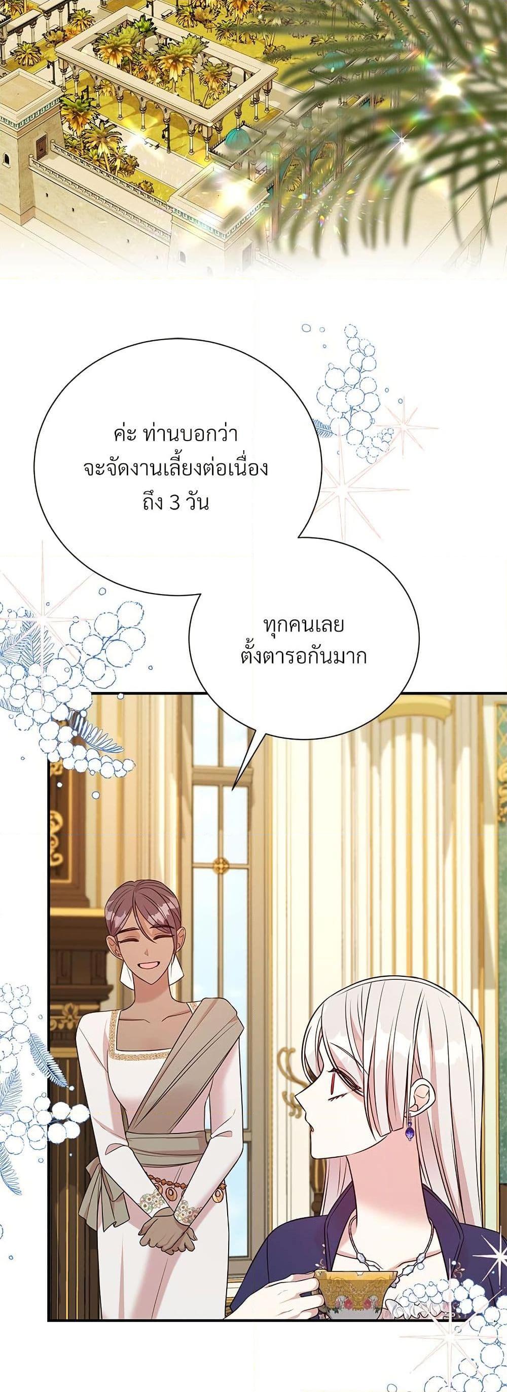 Manga-lc-com อ่านมังงะ อ่านการ์ตูน ออนไลน์ ฟรี I Can’t Keep Up With My Stallion Duke ตอนที่ 1 2 3 4 5 6 7 8 9 10 11 12 13 14 ฟรี ไม่มีโฆษณา Manga-lc - อ่าน มังงะ อ่าน การ์ตูน ออนไลน์ อ่านมังงะ ฟรี