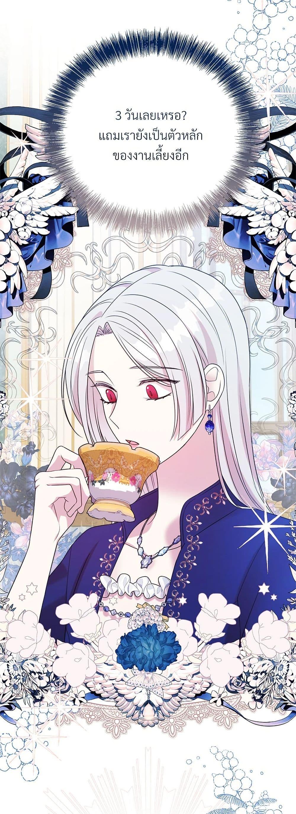 Manga-lc-com อ่านมังงะ อ่านการ์ตูน ออนไลน์ ฟรี I Can’t Keep Up With My Stallion Duke ตอนที่ 1 2 3 4 5 6 7 8 9 10 11 12 13 14 ฟรี ไม่มีโฆษณา Manga-lc - อ่าน มังงะ อ่าน การ์ตูน ออนไลน์ อ่านมังงะ ฟรี