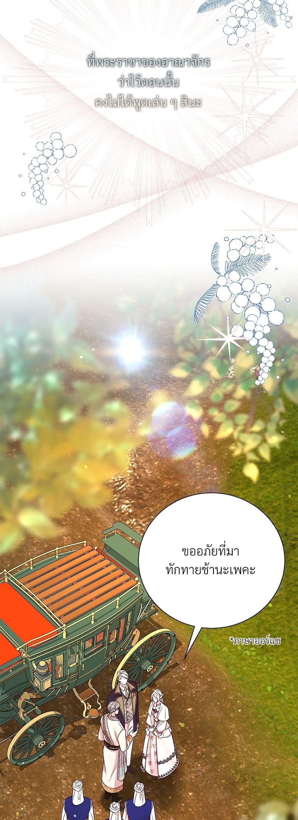 Manga-lc-com อ่านมังงะ อ่านการ์ตูน ออนไลน์ ฟรี I Can’t Keep Up With My Stallion Duke ตอนที่ 1 2 3 4 5 6 7 8 9 10 11 12 13 14 ฟรี ไม่มีโฆษณา Manga-lc - อ่าน มังงะ อ่าน การ์ตูน ออนไลน์ อ่านมังงะ ฟรี