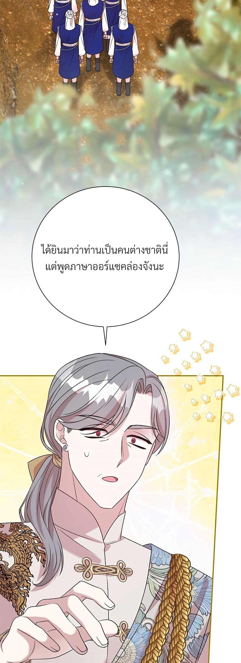 Manga-lc-com อ่านมังงะ อ่านการ์ตูน ออนไลน์ ฟรี I Can’t Keep Up With My Stallion Duke ตอนที่ 1 2 3 4 5 6 7 8 9 10 11 12 13 14 ฟรี ไม่มีโฆษณา Manga-lc - อ่าน มังงะ อ่าน การ์ตูน ออนไลน์ อ่านมังงะ ฟรี