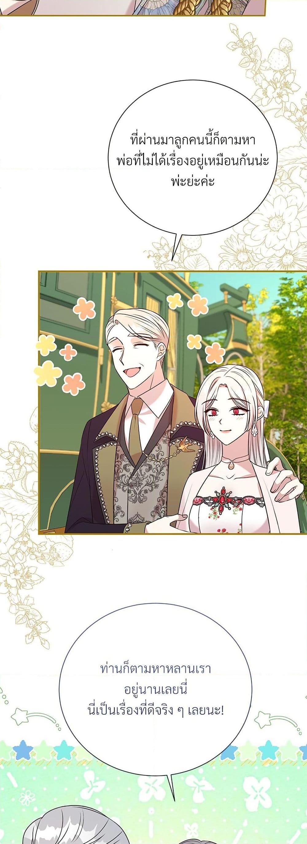 Manga-lc-com อ่านมังงะ อ่านการ์ตูน ออนไลน์ ฟรี I Can’t Keep Up With My Stallion Duke ตอนที่ 1 2 3 4 5 6 7 8 9 10 11 12 13 14 ฟรี ไม่มีโฆษณา Manga-lc - อ่าน มังงะ อ่าน การ์ตูน ออนไลน์ อ่านมังงะ ฟรี