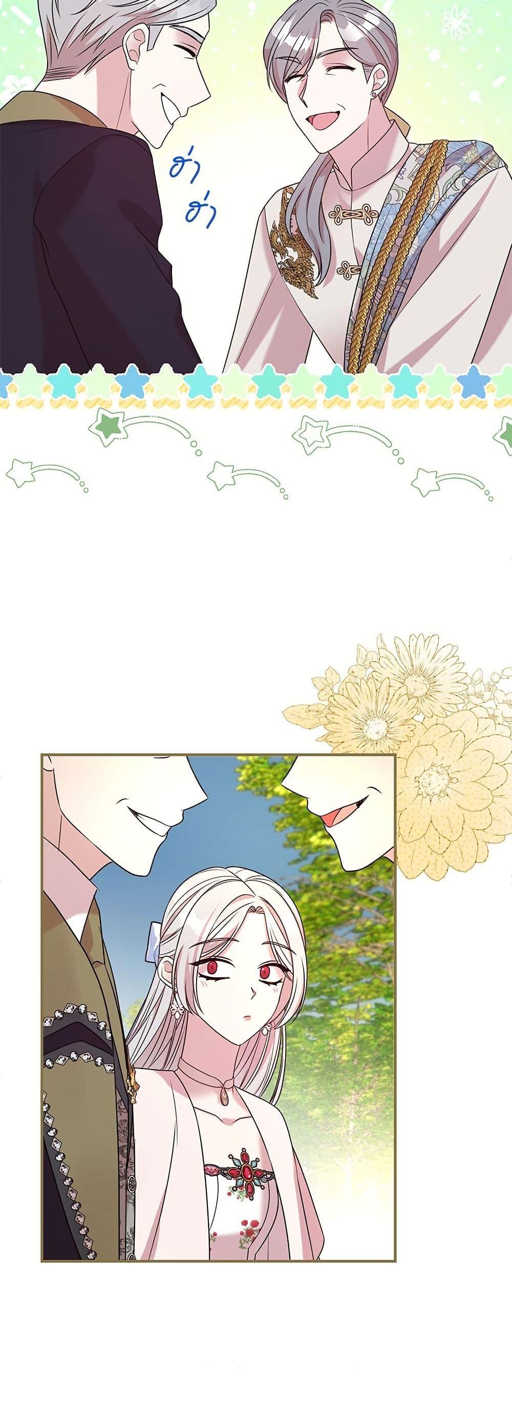 Manga-lc-com อ่านมังงะ อ่านการ์ตูน ออนไลน์ ฟรี I Can’t Keep Up With My Stallion Duke ตอนที่ 1 2 3 4 5 6 7 8 9 10 11 12 13 14 ฟรี ไม่มีโฆษณา Manga-lc - อ่าน มังงะ อ่าน การ์ตูน ออนไลน์ อ่านมังงะ ฟรี