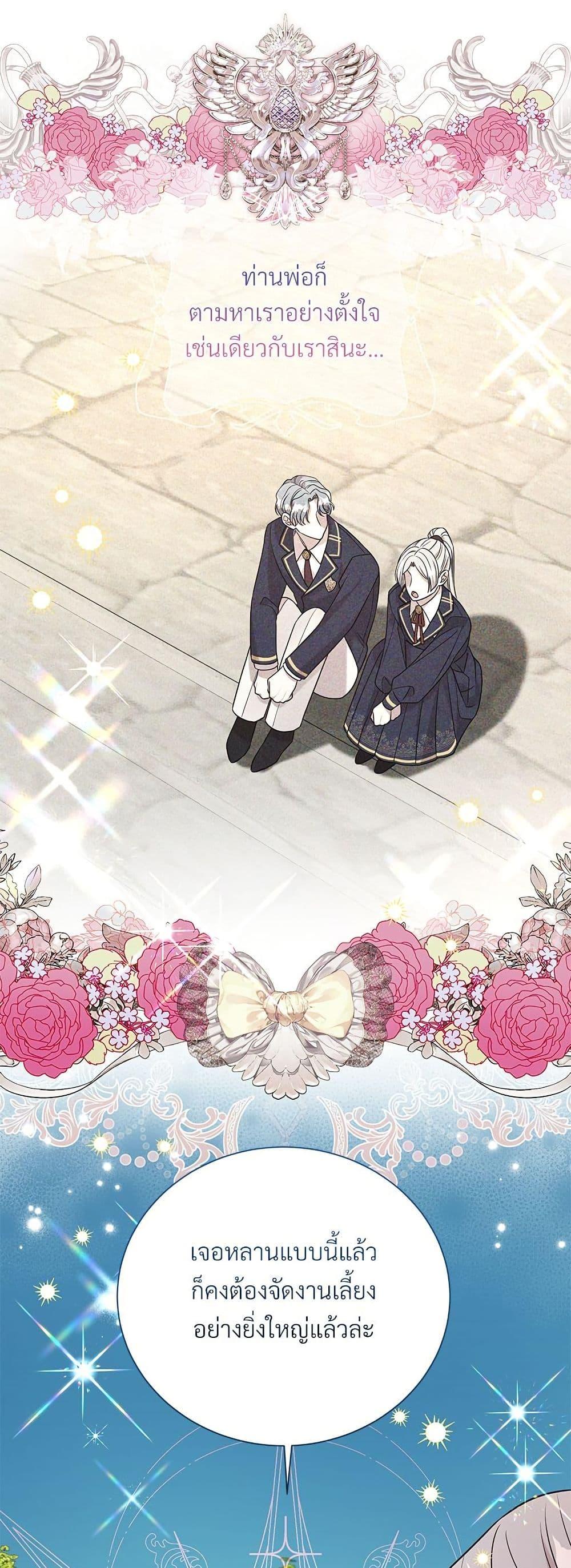 Manga-lc-com อ่านมังงะ อ่านการ์ตูน ออนไลน์ ฟรี I Can’t Keep Up With My Stallion Duke ตอนที่ 1 2 3 4 5 6 7 8 9 10 11 12 13 14 ฟรี ไม่มีโฆษณา Manga-lc - อ่าน มังงะ อ่าน การ์ตูน ออนไลน์ อ่านมังงะ ฟรี