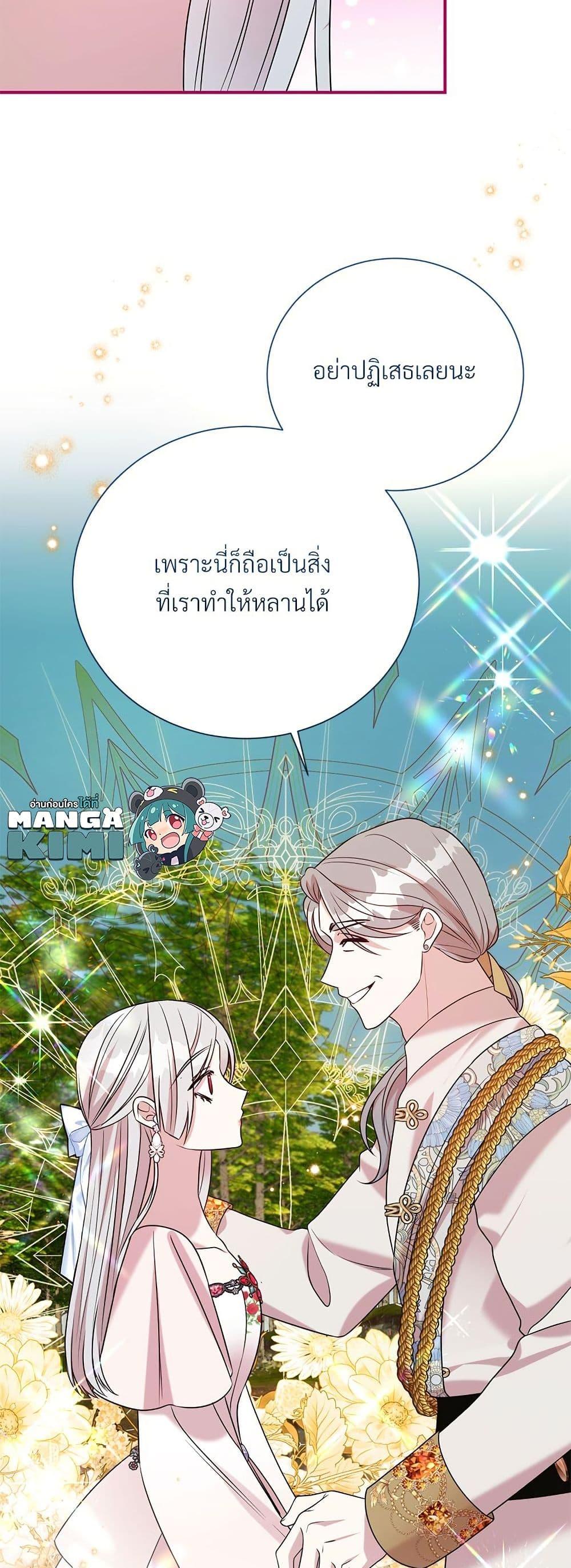 Manga-lc-com อ่านมังงะ อ่านการ์ตูน ออนไลน์ ฟรี I Can’t Keep Up With My Stallion Duke ตอนที่ 1 2 3 4 5 6 7 8 9 10 11 12 13 14 ฟรี ไม่มีโฆษณา Manga-lc - อ่าน มังงะ อ่าน การ์ตูน ออนไลน์ อ่านมังงะ ฟรี