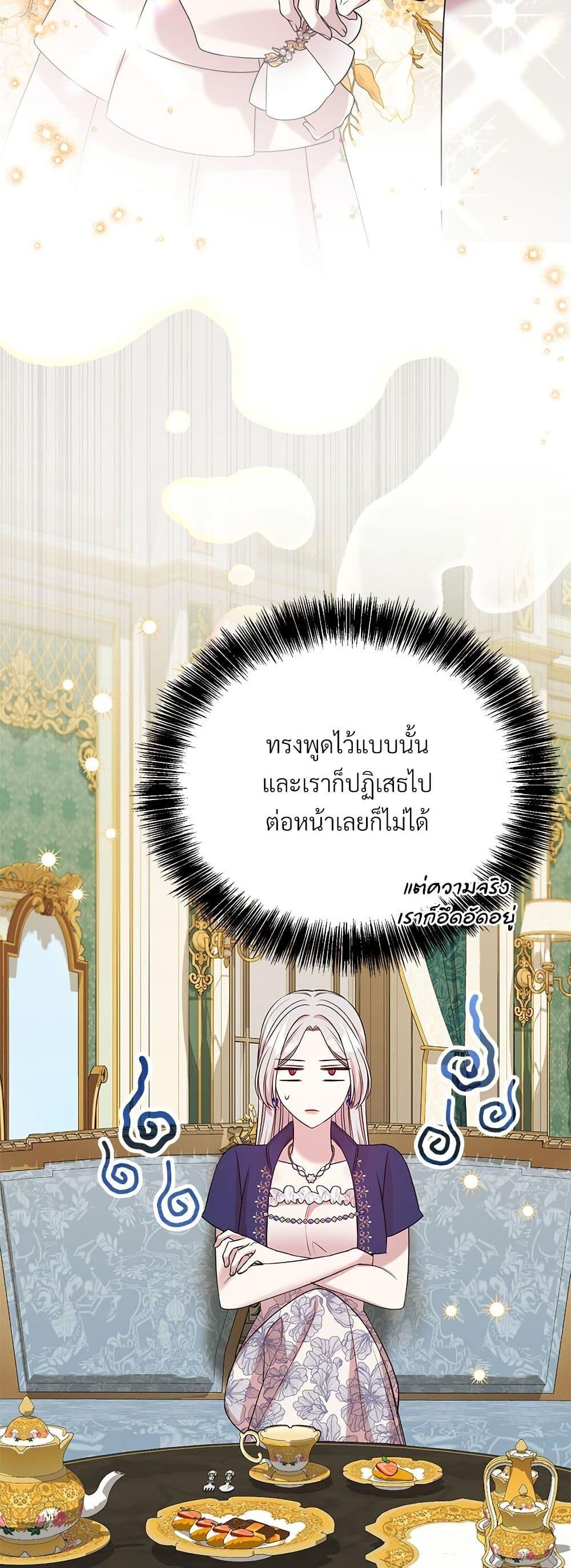 Manga-lc-com อ่านมังงะ อ่านการ์ตูน ออนไลน์ ฟรี I Can’t Keep Up With My Stallion Duke ตอนที่ 1 2 3 4 5 6 7 8 9 10 11 12 13 14 ฟรี ไม่มีโฆษณา Manga-lc - อ่าน มังงะ อ่าน การ์ตูน ออนไลน์ อ่านมังงะ ฟรี