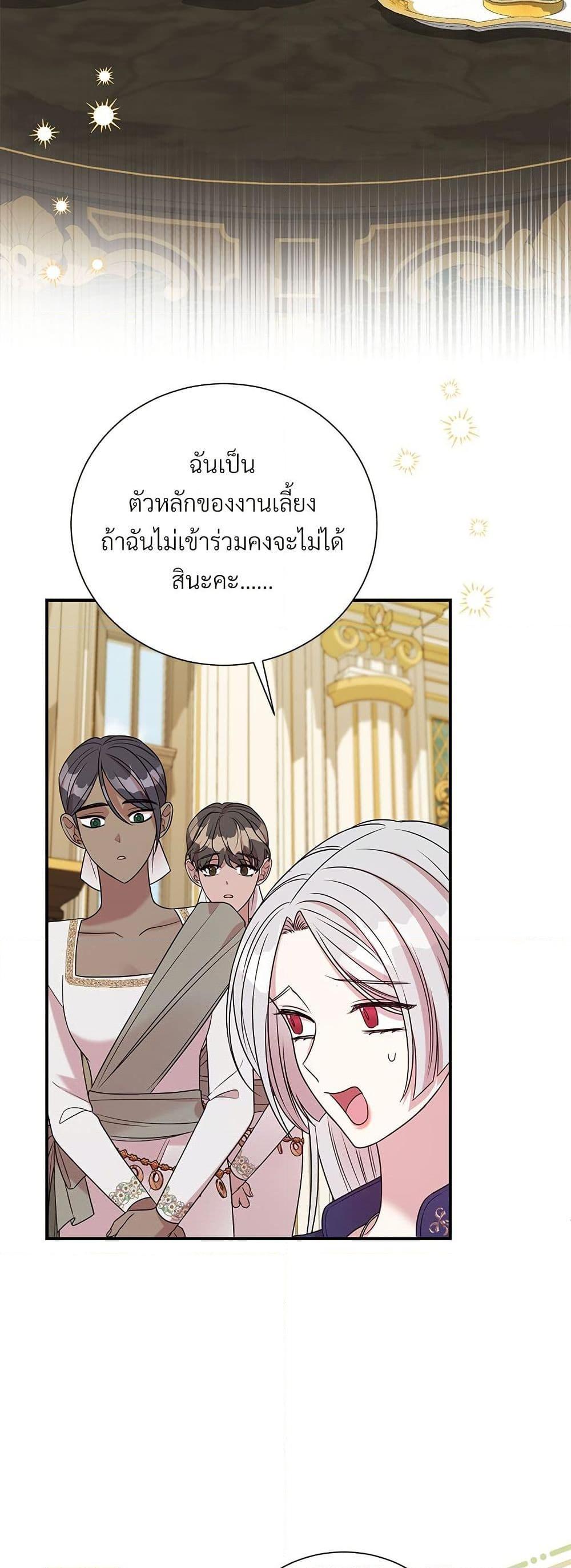 Manga-lc-com อ่านมังงะ อ่านการ์ตูน ออนไลน์ ฟรี I Can’t Keep Up With My Stallion Duke ตอนที่ 1 2 3 4 5 6 7 8 9 10 11 12 13 14 ฟรี ไม่มีโฆษณา Manga-lc - อ่าน มังงะ อ่าน การ์ตูน ออนไลน์ อ่านมังงะ ฟรี