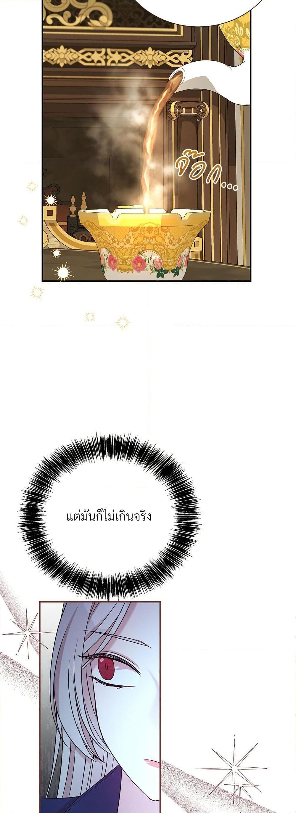 Manga-lc-com อ่านมังงะ อ่านการ์ตูน ออนไลน์ ฟรี I Can’t Keep Up With My Stallion Duke ตอนที่ 1 2 3 4 5 6 7 8 9 10 11 12 13 14 ฟรี ไม่มีโฆษณา Manga-lc - อ่าน มังงะ อ่าน การ์ตูน ออนไลน์ อ่านมังงะ ฟรี