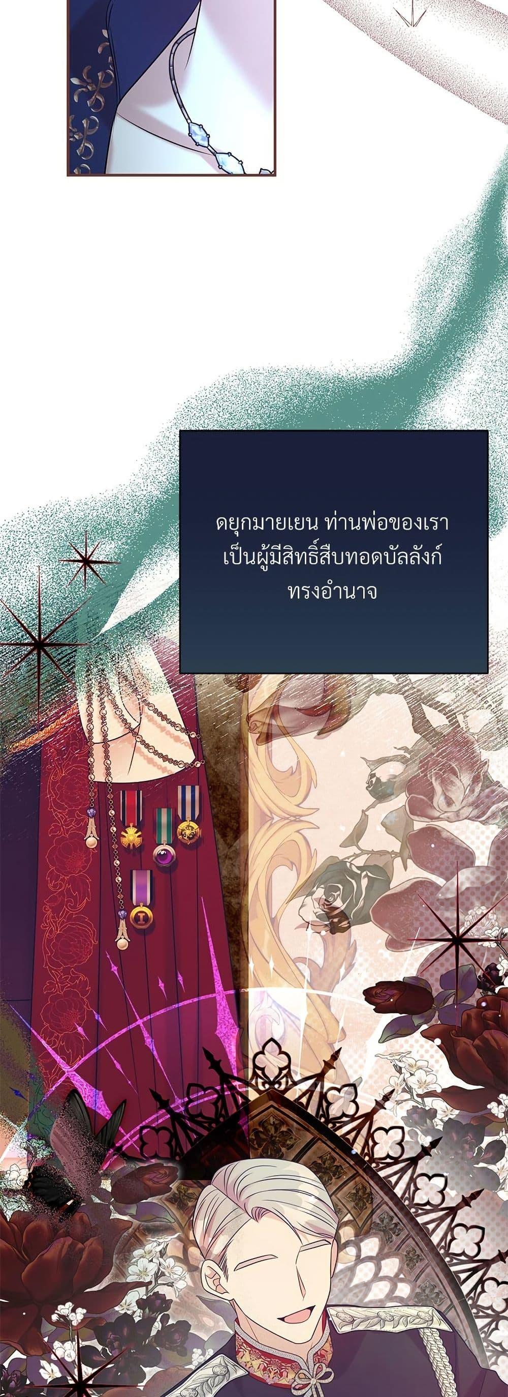 Manga-lc-com อ่านมังงะ อ่านการ์ตูน ออนไลน์ ฟรี I Can’t Keep Up With My Stallion Duke ตอนที่ 1 2 3 4 5 6 7 8 9 10 11 12 13 14 ฟรี ไม่มีโฆษณา Manga-lc - อ่าน มังงะ อ่าน การ์ตูน ออนไลน์ อ่านมังงะ ฟรี