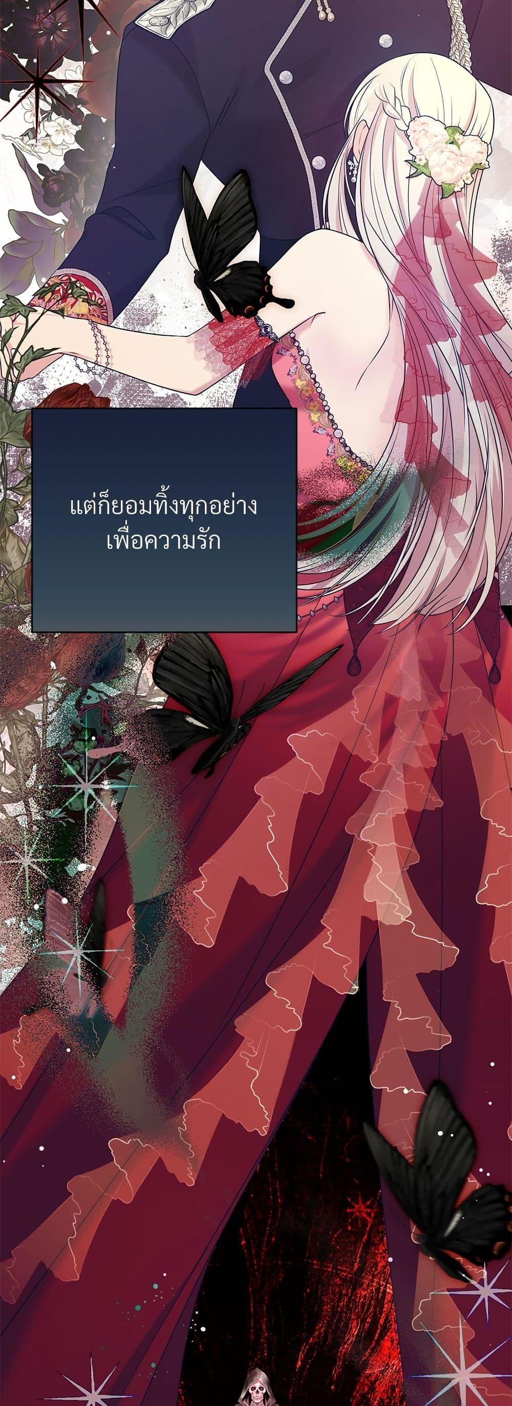 Manga-lc-com อ่านมังงะ อ่านการ์ตูน ออนไลน์ ฟรี I Can’t Keep Up With My Stallion Duke ตอนที่ 1 2 3 4 5 6 7 8 9 10 11 12 13 14 ฟรี ไม่มีโฆษณา Manga-lc - อ่าน มังงะ อ่าน การ์ตูน ออนไลน์ อ่านมังงะ ฟรี
