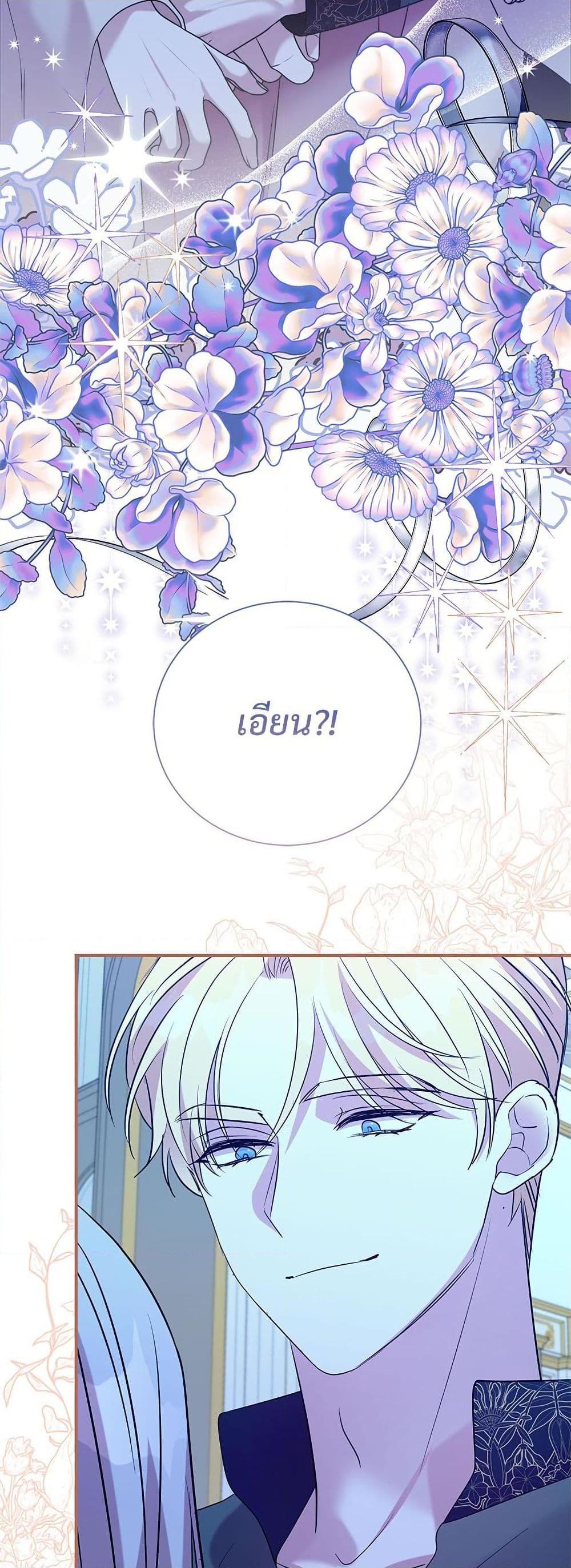 Manga-lc-com อ่านมังงะ อ่านการ์ตูน ออนไลน์ ฟรี I Can’t Keep Up With My Stallion Duke ตอนที่ 1 2 3 4 5 6 7 8 9 10 11 12 13 14 ฟรี ไม่มีโฆษณา Manga-lc - อ่าน มังงะ อ่าน การ์ตูน ออนไลน์ อ่านมังงะ ฟรี