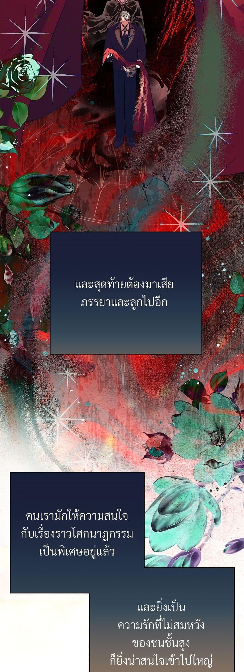 Manga-lc-com อ่านมังงะ อ่านการ์ตูน ออนไลน์ ฟรี I Can’t Keep Up With My Stallion Duke ตอนที่ 1 2 3 4 5 6 7 8 9 10 11 12 13 14 ฟรี ไม่มีโฆษณา Manga-lc - อ่าน มังงะ อ่าน การ์ตูน ออนไลน์ อ่านมังงะ ฟรี