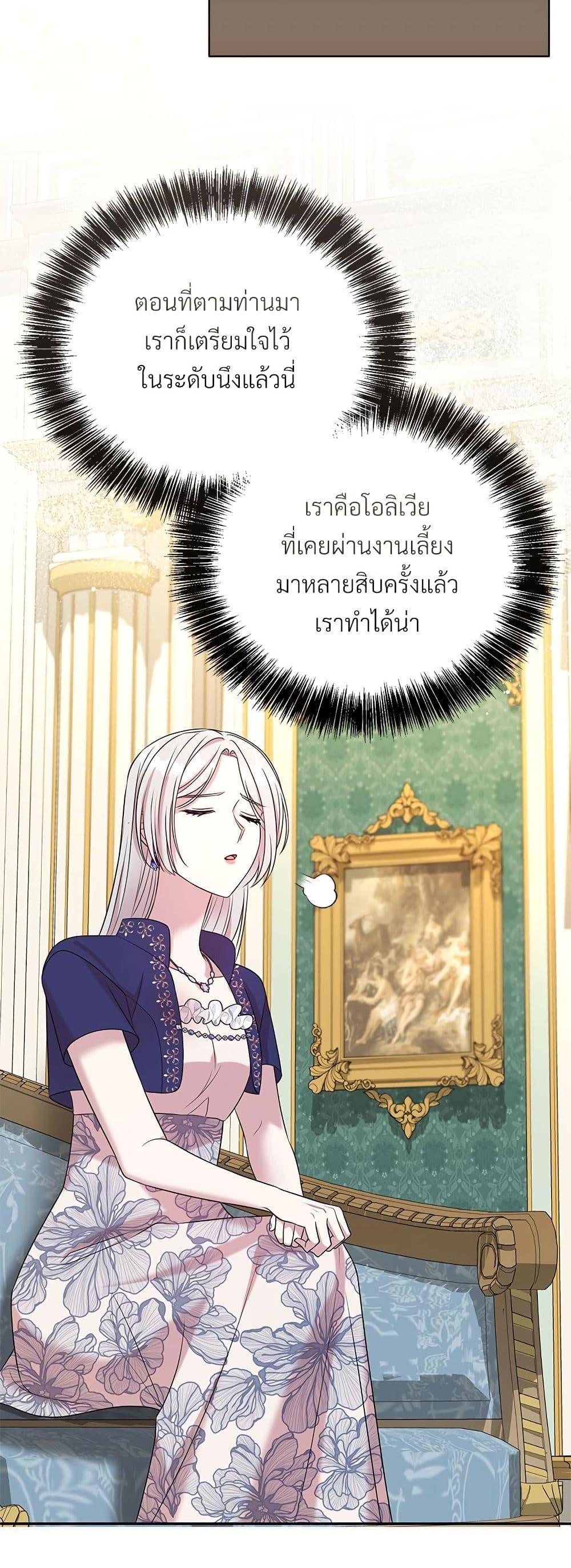 Manga-lc-com อ่านมังงะ อ่านการ์ตูน ออนไลน์ ฟรี I Can’t Keep Up With My Stallion Duke ตอนที่ 1 2 3 4 5 6 7 8 9 10 11 12 13 14 ฟรี ไม่มีโฆษณา Manga-lc - อ่าน มังงะ อ่าน การ์ตูน ออนไลน์ อ่านมังงะ ฟรี