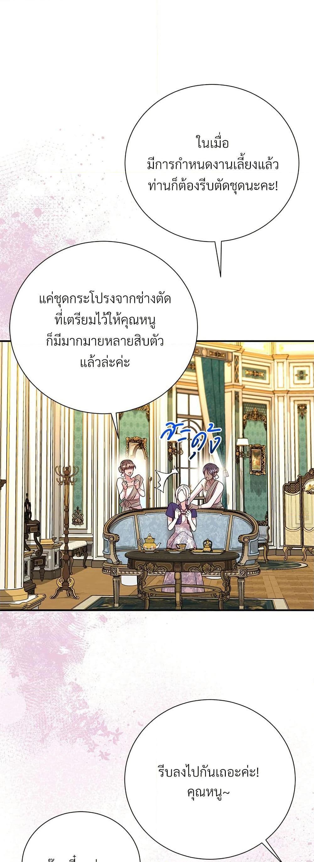 Manga-lc-com อ่านมังงะ อ่านการ์ตูน ออนไลน์ ฟรี I Can’t Keep Up With My Stallion Duke ตอนที่ 1 2 3 4 5 6 7 8 9 10 11 12 13 14 ฟรี ไม่มีโฆษณา Manga-lc - อ่าน มังงะ อ่าน การ์ตูน ออนไลน์ อ่านมังงะ ฟรี