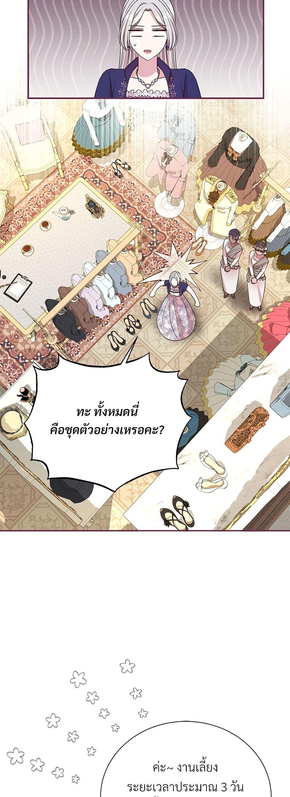 Manga-lc-com อ่านมังงะ อ่านการ์ตูน ออนไลน์ ฟรี I Can’t Keep Up With My Stallion Duke ตอนที่ 1 2 3 4 5 6 7 8 9 10 11 12 13 14 ฟรี ไม่มีโฆษณา Manga-lc - อ่าน มังงะ อ่าน การ์ตูน ออนไลน์ อ่านมังงะ ฟรี
