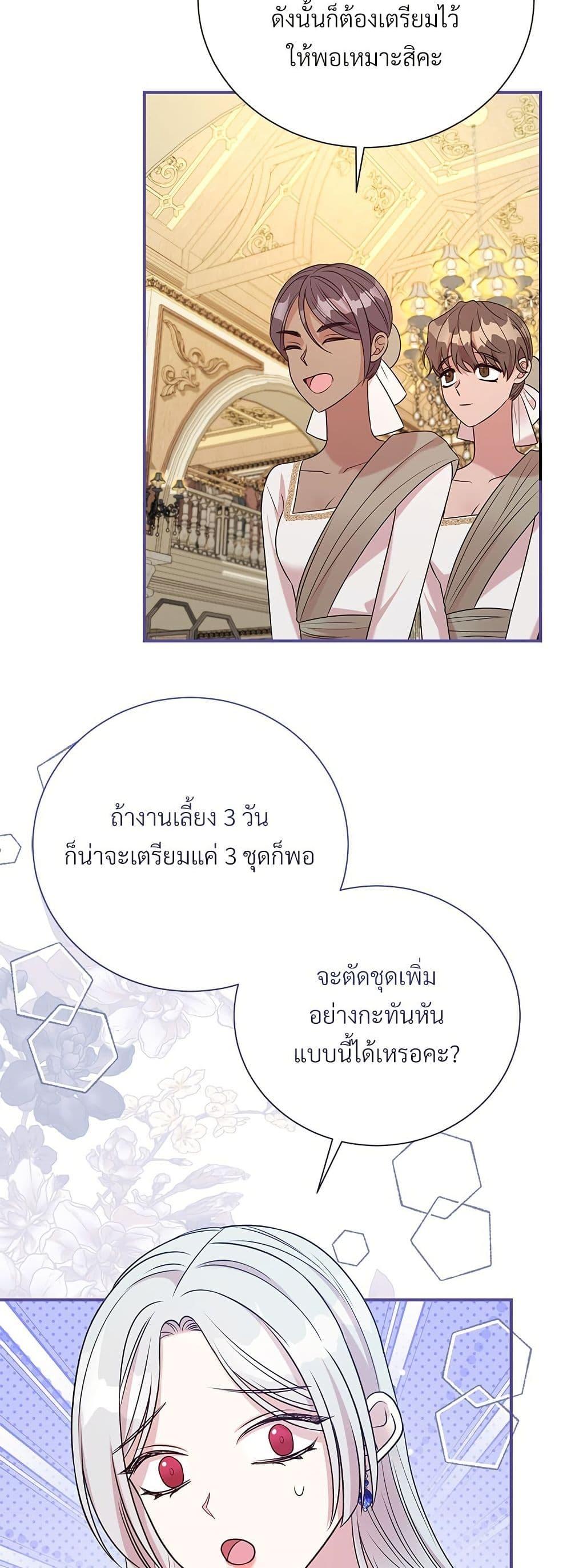 Manga-lc-com อ่านมังงะ อ่านการ์ตูน ออนไลน์ ฟรี I Can’t Keep Up With My Stallion Duke ตอนที่ 1 2 3 4 5 6 7 8 9 10 11 12 13 14 ฟรี ไม่มีโฆษณา Manga-lc - อ่าน มังงะ อ่าน การ์ตูน ออนไลน์ อ่านมังงะ ฟรี