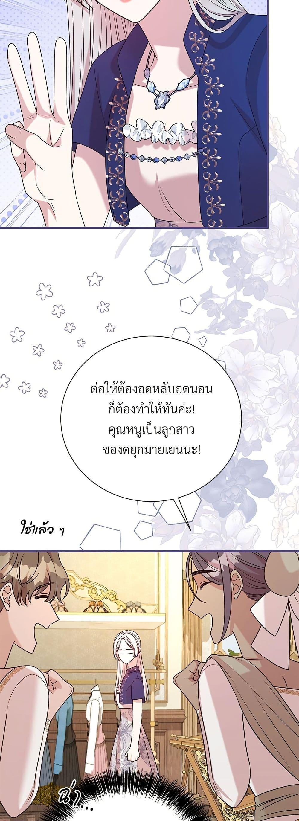 Manga-lc-com อ่านมังงะ อ่านการ์ตูน ออนไลน์ ฟรี I Can’t Keep Up With My Stallion Duke ตอนที่ 1 2 3 4 5 6 7 8 9 10 11 12 13 14 ฟรี ไม่มีโฆษณา Manga-lc - อ่าน มังงะ อ่าน การ์ตูน ออนไลน์ อ่านมังงะ ฟรี