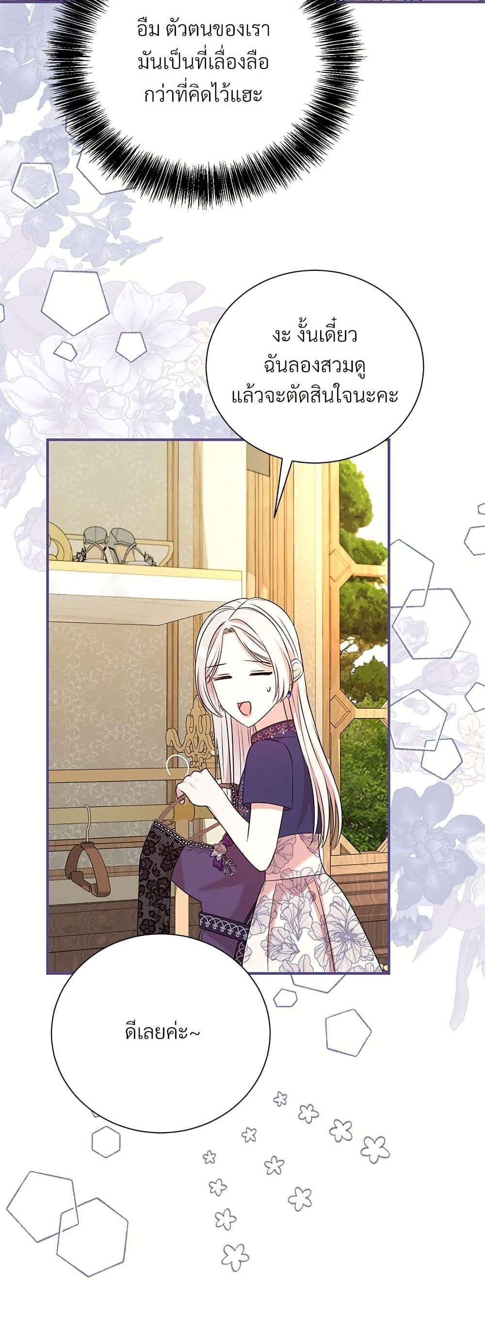 Manga-lc-com อ่านมังงะ อ่านการ์ตูน ออนไลน์ ฟรี I Can’t Keep Up With My Stallion Duke ตอนที่ 1 2 3 4 5 6 7 8 9 10 11 12 13 14 ฟรี ไม่มีโฆษณา Manga-lc - อ่าน มังงะ อ่าน การ์ตูน ออนไลน์ อ่านมังงะ ฟรี