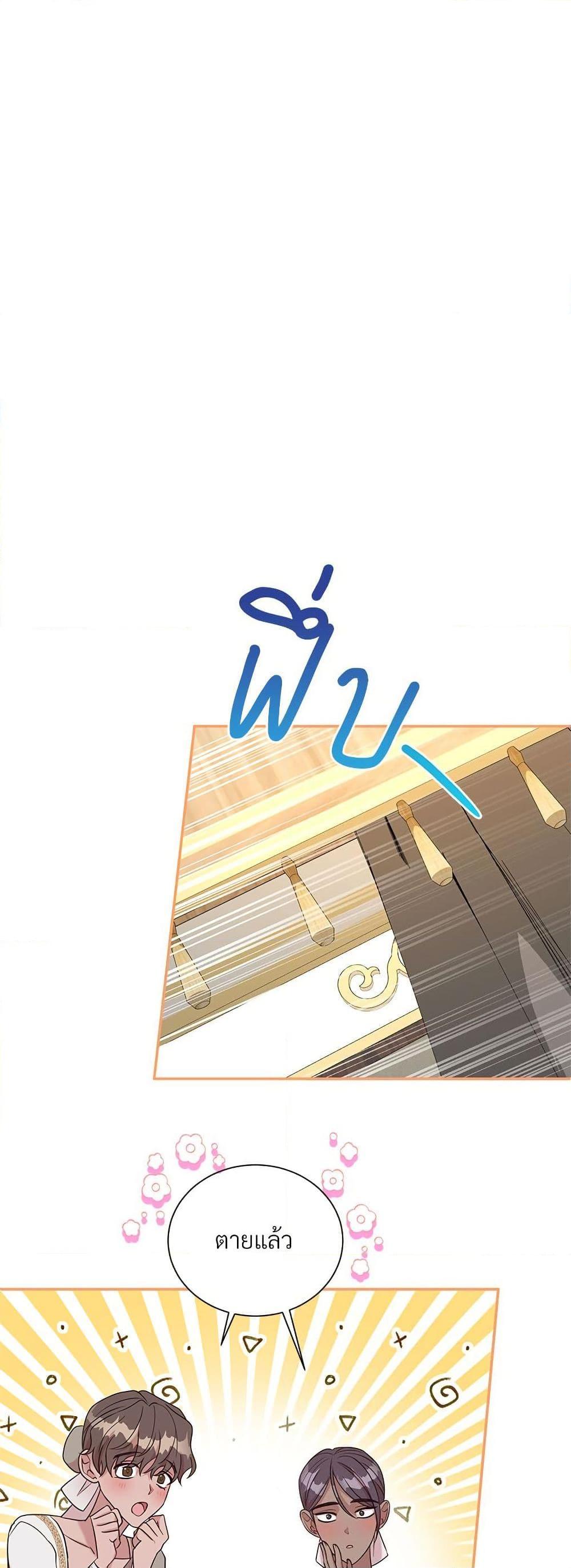 Manga-lc-com อ่านมังงะ อ่านการ์ตูน ออนไลน์ ฟรี I Can’t Keep Up With My Stallion Duke ตอนที่ 1 2 3 4 5 6 7 8 9 10 11 12 13 14 ฟรี ไม่มีโฆษณา Manga-lc - อ่าน มังงะ อ่าน การ์ตูน ออนไลน์ อ่านมังงะ ฟรี