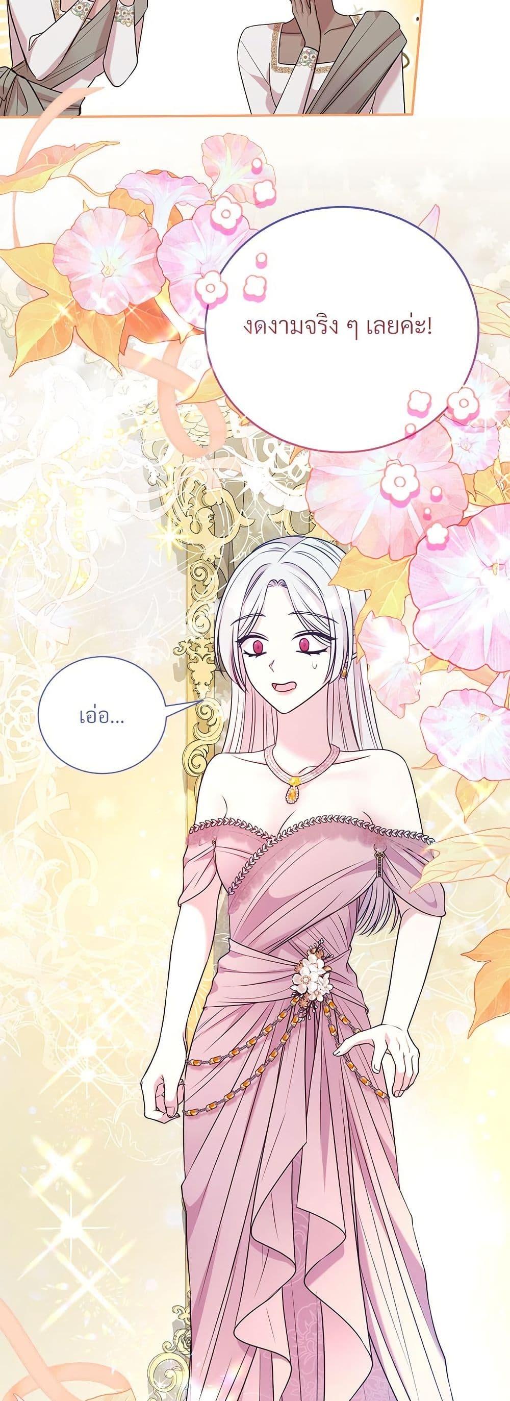 Manga-lc-com อ่านมังงะ อ่านการ์ตูน ออนไลน์ ฟรี I Can’t Keep Up With My Stallion Duke ตอนที่ 1 2 3 4 5 6 7 8 9 10 11 12 13 14 ฟรี ไม่มีโฆษณา Manga-lc - อ่าน มังงะ อ่าน การ์ตูน ออนไลน์ อ่านมังงะ ฟรี