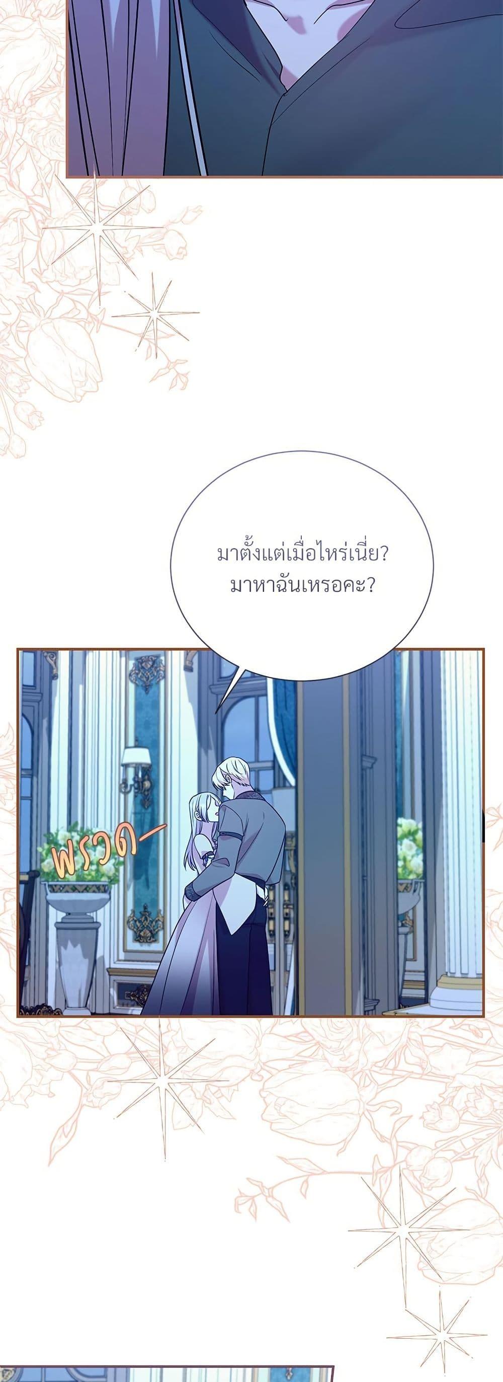 Manga-lc-com อ่านมังงะ อ่านการ์ตูน ออนไลน์ ฟรี I Can’t Keep Up With My Stallion Duke ตอนที่ 1 2 3 4 5 6 7 8 9 10 11 12 13 14 ฟรี ไม่มีโฆษณา Manga-lc - อ่าน มังงะ อ่าน การ์ตูน ออนไลน์ อ่านมังงะ ฟรี