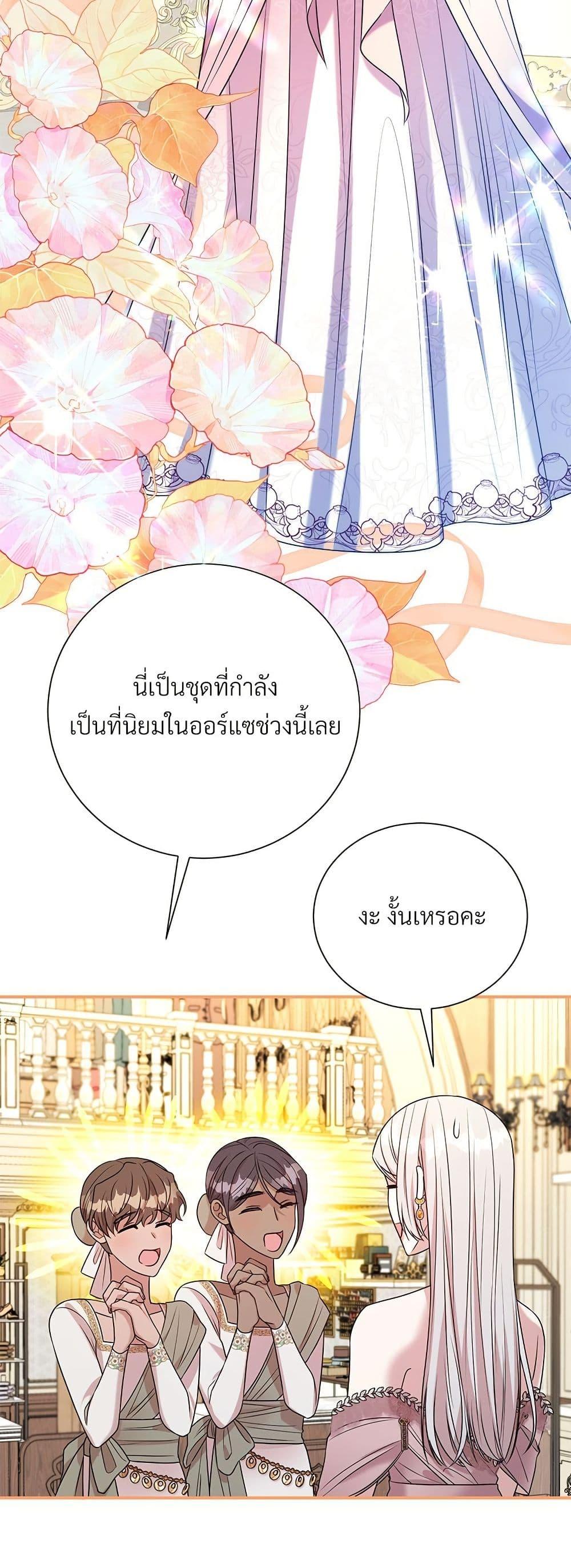 Manga-lc-com อ่านมังงะ อ่านการ์ตูน ออนไลน์ ฟรี I Can’t Keep Up With My Stallion Duke ตอนที่ 1 2 3 4 5 6 7 8 9 10 11 12 13 14 ฟรี ไม่มีโฆษณา Manga-lc - อ่าน มังงะ อ่าน การ์ตูน ออนไลน์ อ่านมังงะ ฟรี