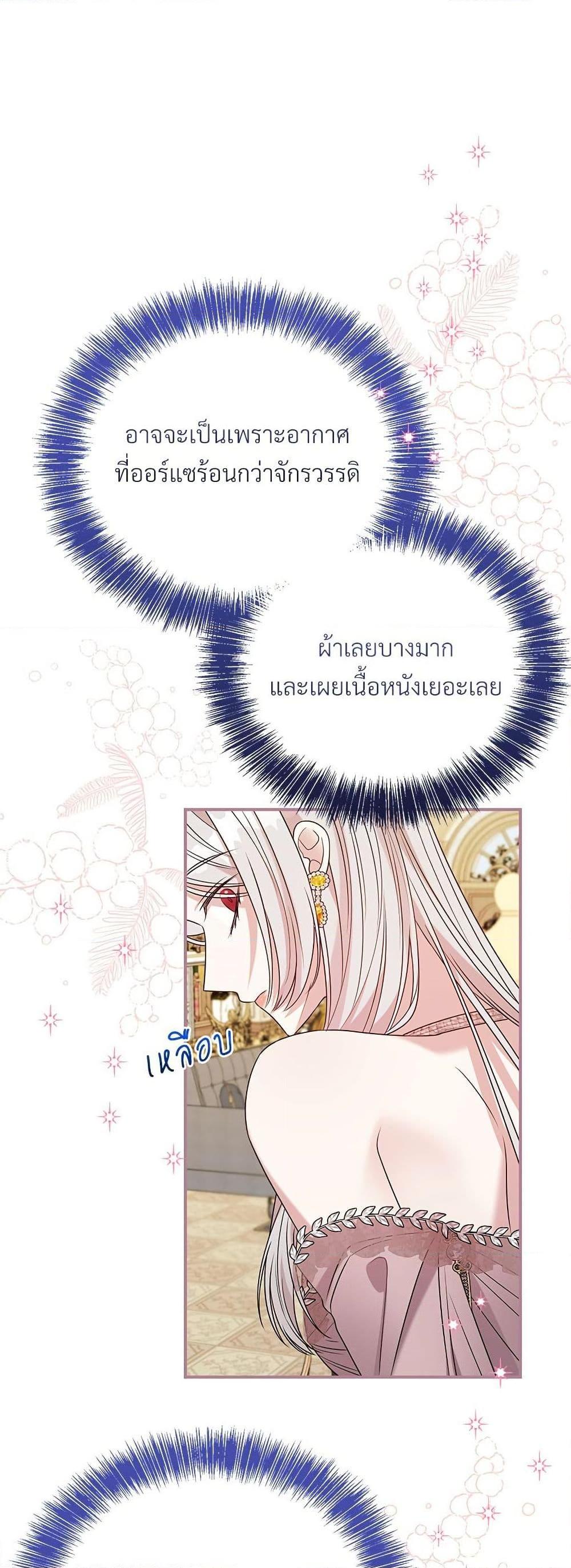 Manga-lc-com อ่านมังงะ อ่านการ์ตูน ออนไลน์ ฟรี I Can’t Keep Up With My Stallion Duke ตอนที่ 1 2 3 4 5 6 7 8 9 10 11 12 13 14 ฟรี ไม่มีโฆษณา Manga-lc - อ่าน มังงะ อ่าน การ์ตูน ออนไลน์ อ่านมังงะ ฟรี