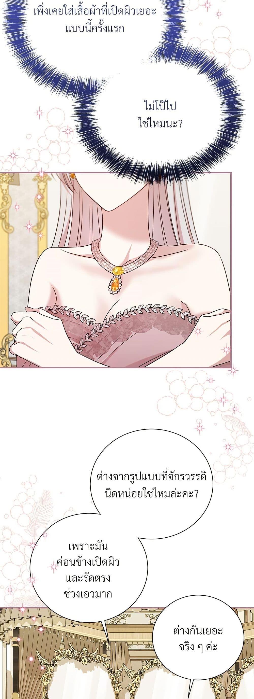 Manga-lc-com อ่านมังงะ อ่านการ์ตูน ออนไลน์ ฟรี I Can’t Keep Up With My Stallion Duke ตอนที่ 1 2 3 4 5 6 7 8 9 10 11 12 13 14 ฟรี ไม่มีโฆษณา Manga-lc - อ่าน มังงะ อ่าน การ์ตูน ออนไลน์ อ่านมังงะ ฟรี