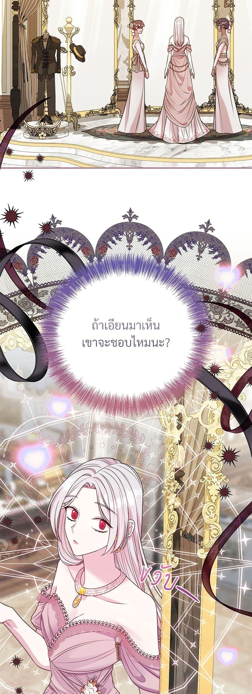 Manga-lc-com อ่านมังงะ อ่านการ์ตูน ออนไลน์ ฟรี I Can’t Keep Up With My Stallion Duke ตอนที่ 1 2 3 4 5 6 7 8 9 10 11 12 13 14 ฟรี ไม่มีโฆษณา Manga-lc - อ่าน มังงะ อ่าน การ์ตูน ออนไลน์ อ่านมังงะ ฟรี