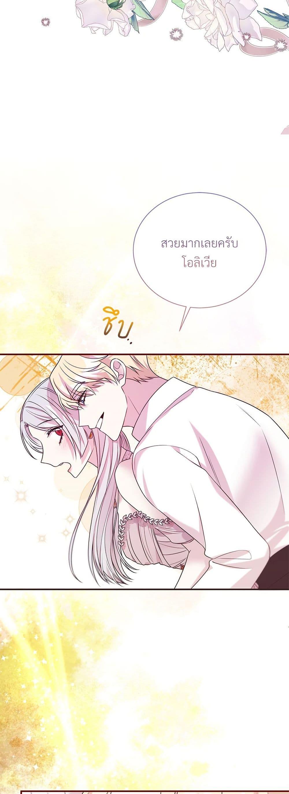 Manga-lc-com อ่านมังงะ อ่านการ์ตูน ออนไลน์ ฟรี I Can’t Keep Up With My Stallion Duke ตอนที่ 1 2 3 4 5 6 7 8 9 10 11 12 13 14 ฟรี ไม่มีโฆษณา Manga-lc - อ่าน มังงะ อ่าน การ์ตูน ออนไลน์ อ่านมังงะ ฟรี