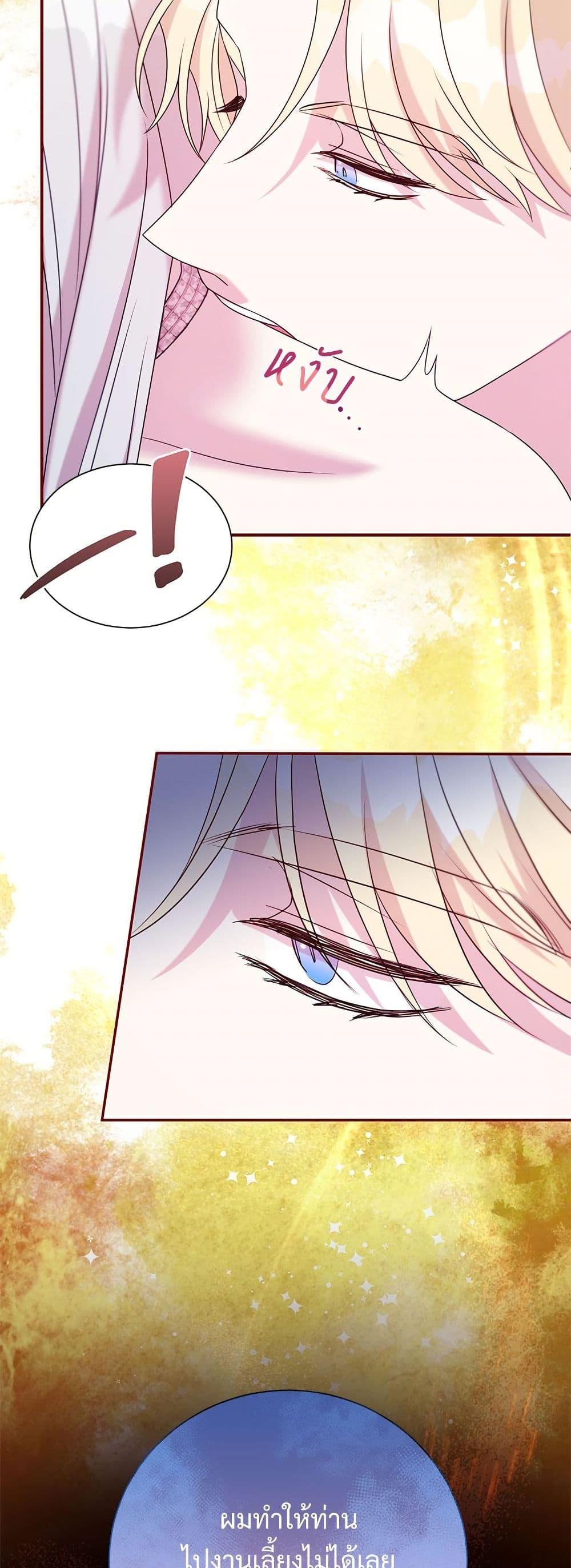 Manga-lc-com อ่านมังงะ อ่านการ์ตูน ออนไลน์ ฟรี I Can’t Keep Up With My Stallion Duke ตอนที่ 1 2 3 4 5 6 7 8 9 10 11 12 13 14 ฟรี ไม่มีโฆษณา Manga-lc - อ่าน มังงะ อ่าน การ์ตูน ออนไลน์ อ่านมังงะ ฟรี