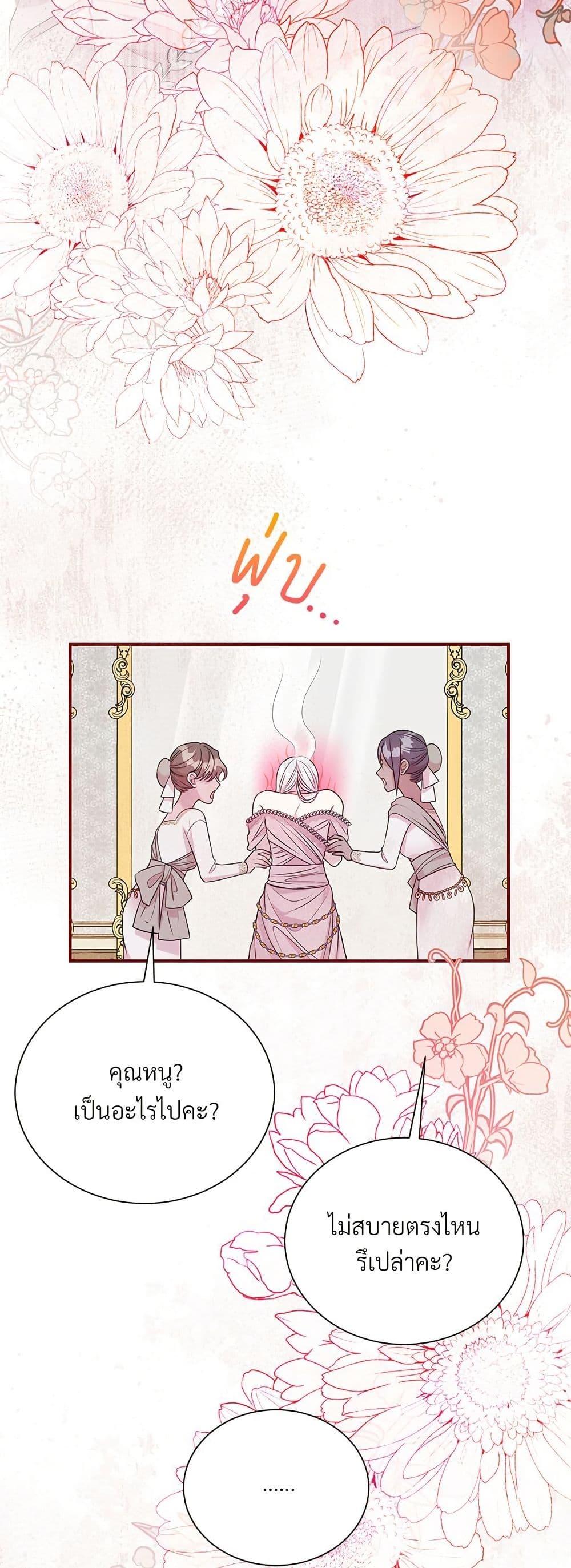 Manga-lc-com อ่านมังงะ อ่านการ์ตูน ออนไลน์ ฟรี I Can’t Keep Up With My Stallion Duke ตอนที่ 1 2 3 4 5 6 7 8 9 10 11 12 13 14 ฟรี ไม่มีโฆษณา Manga-lc - อ่าน มังงะ อ่าน การ์ตูน ออนไลน์ อ่านมังงะ ฟรี