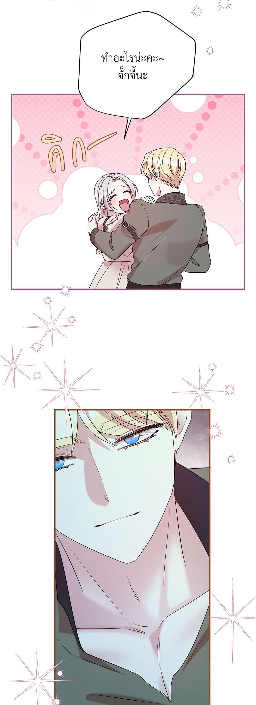 Manga-lc-com อ่านมังงะ อ่านการ์ตูน ออนไลน์ ฟรี I Can’t Keep Up With My Stallion Duke ตอนที่ 1 2 3 4 5 6 7 8 9 10 11 12 13 14 ฟรี ไม่มีโฆษณา Manga-lc - อ่าน มังงะ อ่าน การ์ตูน ออนไลน์ อ่านมังงะ ฟรี