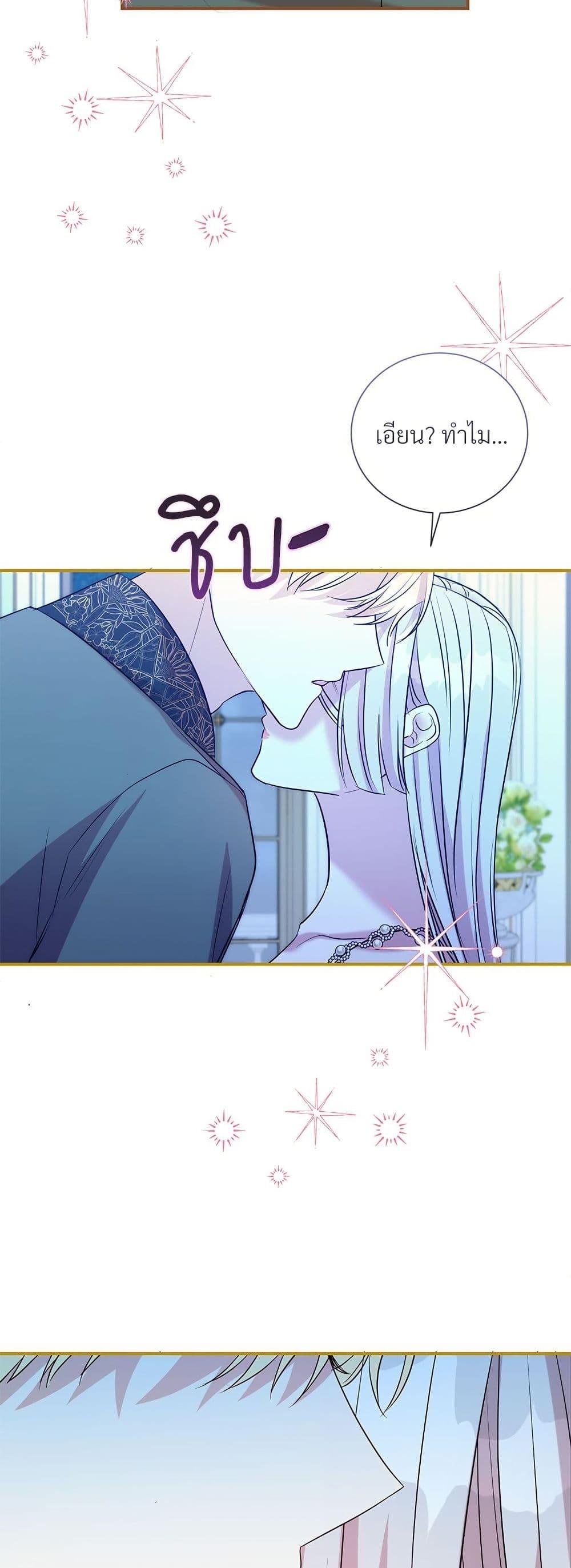 Manga-lc-com อ่านมังงะ อ่านการ์ตูน ออนไลน์ ฟรี I Can’t Keep Up With My Stallion Duke ตอนที่ 1 2 3 4 5 6 7 8 9 10 11 12 13 14 ฟรี ไม่มีโฆษณา Manga-lc - อ่าน มังงะ อ่าน การ์ตูน ออนไลน์ อ่านมังงะ ฟรี