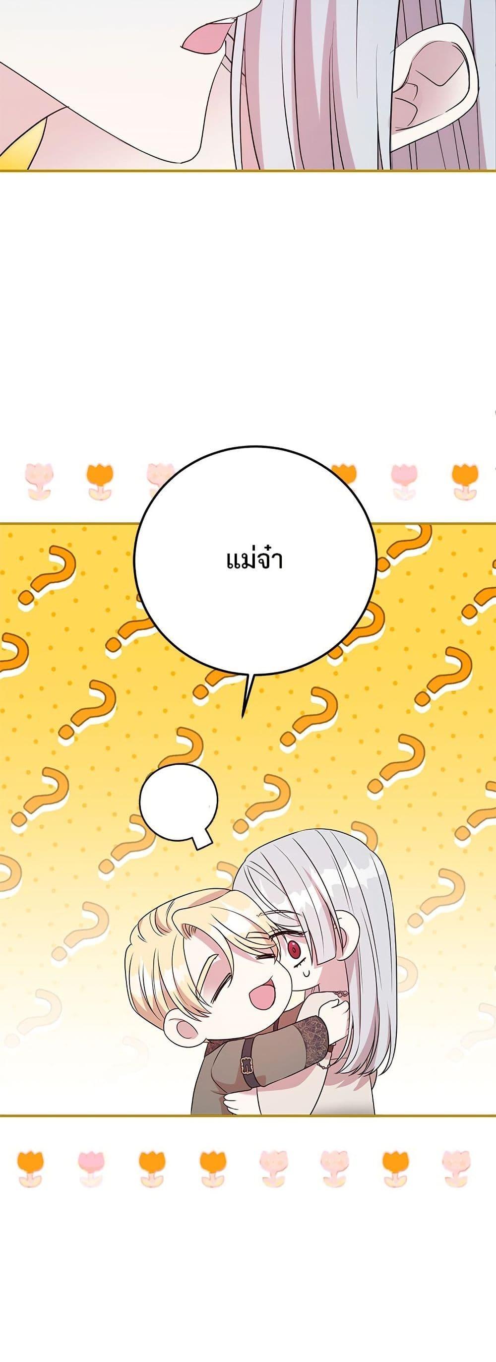 Manga-lc-com อ่านมังงะ อ่านการ์ตูน ออนไลน์ ฟรี I Can’t Keep Up With My Stallion Duke ตอนที่ 1 2 3 4 5 6 7 8 9 10 11 12 13 14 ฟรี ไม่มีโฆษณา Manga-lc - อ่าน มังงะ อ่าน การ์ตูน ออนไลน์ อ่านมังงะ ฟรี