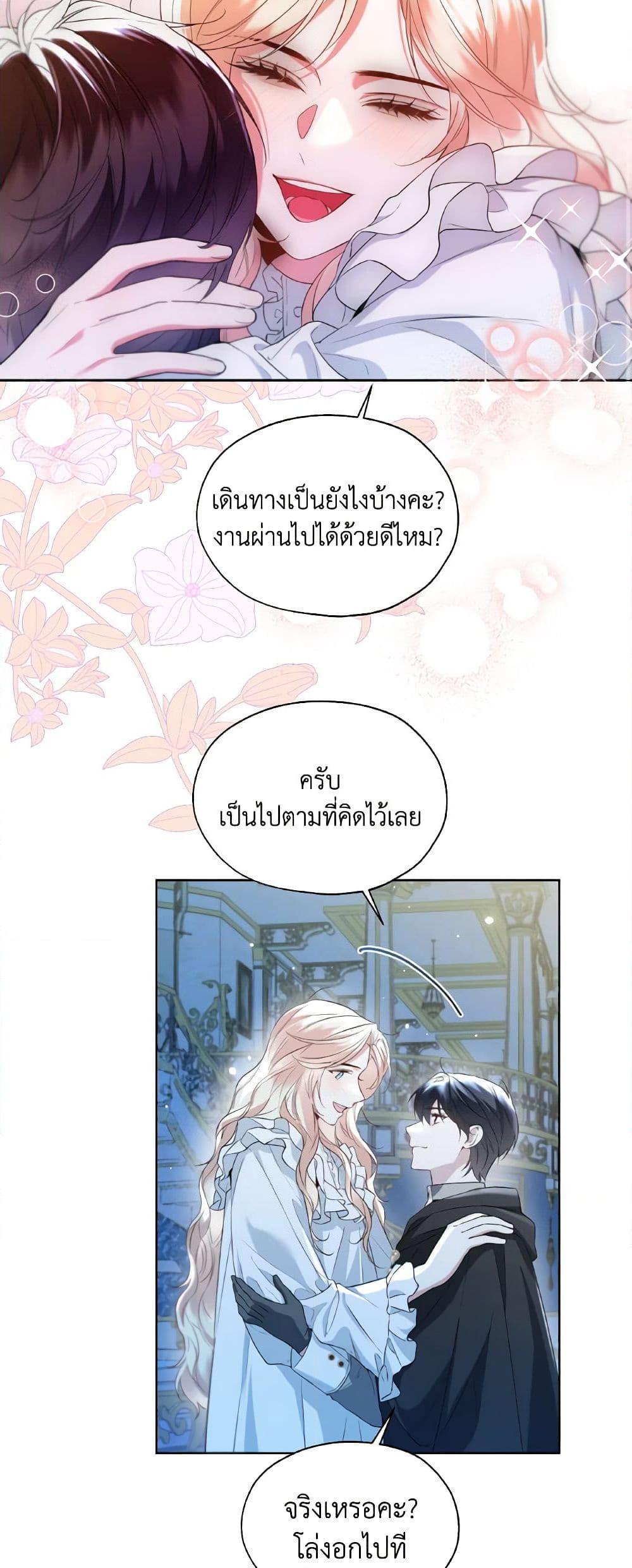 Manga-lc-com อ่านมังงะ อ่านการ์ตูน ออนไลน์ ฟรี Lady Crystal is a Man ตอนที่ 1 2 3 4 5 6 7 8 9 10 11 12 13 14 ฟรี ไม่มีโฆษณา Manga-lc - อ่าน มังงะ อ่าน การ์ตูน ออนไลน์ อ่านมังงะ ฟรี