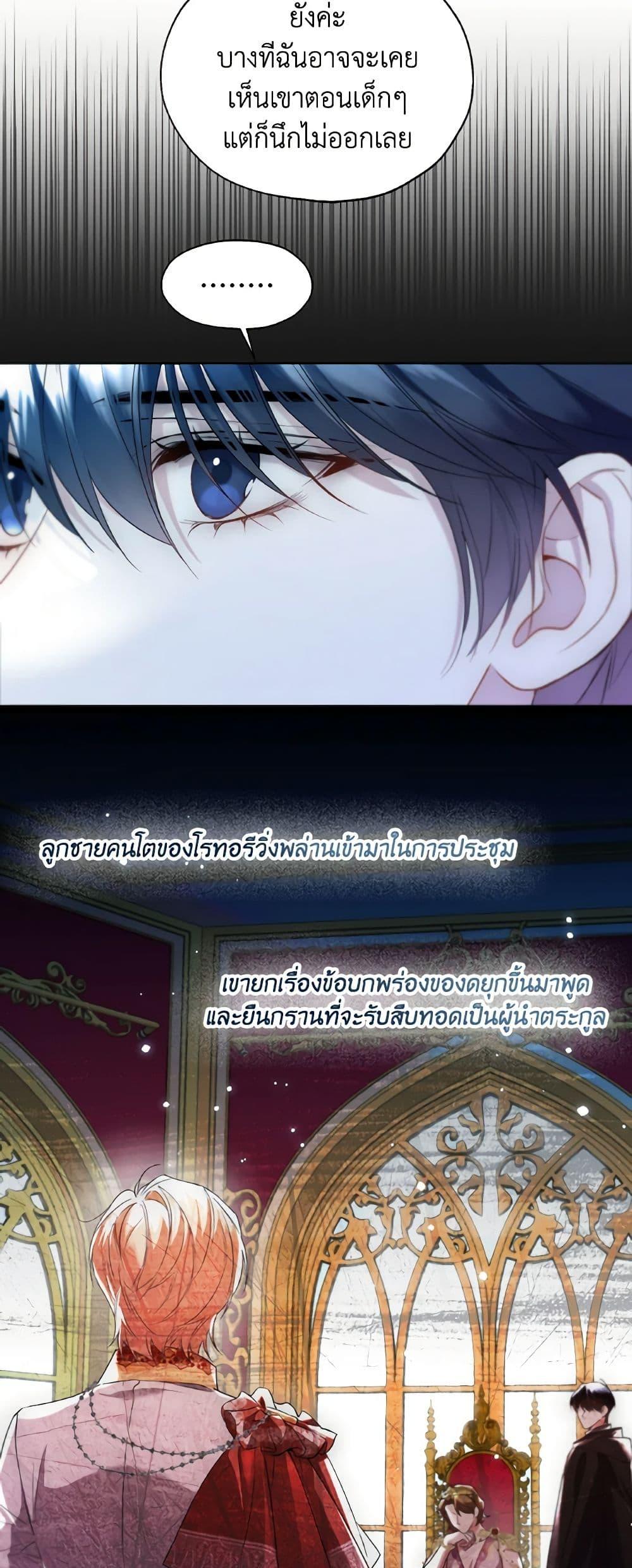 Manga-lc-com อ่านมังงะ อ่านการ์ตูน ออนไลน์ ฟรี Lady Crystal is a Man ตอนที่ 1 2 3 4 5 6 7 8 9 10 11 12 13 14 ฟรี ไม่มีโฆษณา Manga-lc - อ่าน มังงะ อ่าน การ์ตูน ออนไลน์ อ่านมังงะ ฟรี