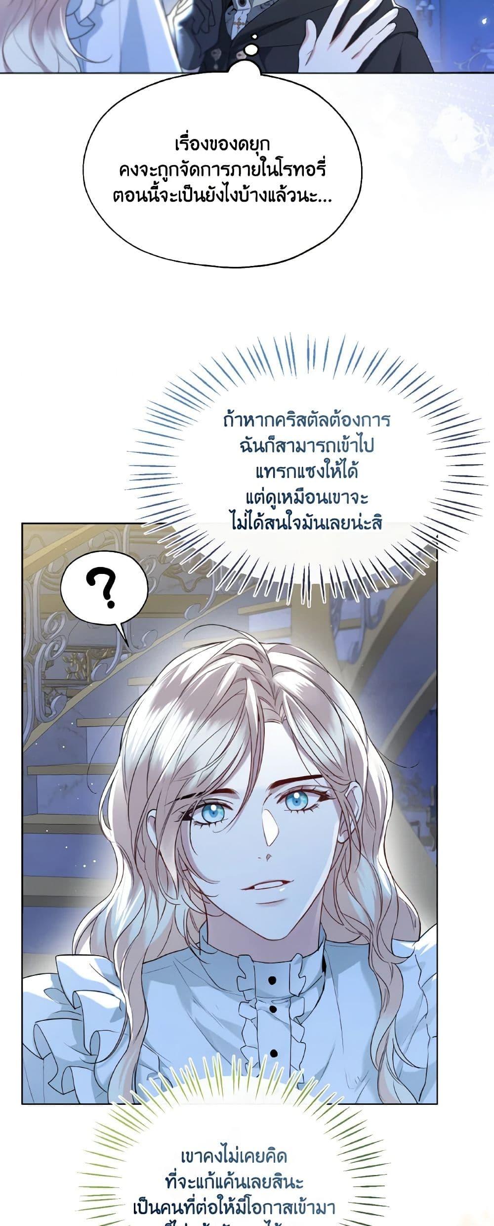 Manga-lc-com อ่านมังงะ อ่านการ์ตูน ออนไลน์ ฟรี Lady Crystal is a Man ตอนที่ 1 2 3 4 5 6 7 8 9 10 11 12 13 14 ฟรี ไม่มีโฆษณา Manga-lc - อ่าน มังงะ อ่าน การ์ตูน ออนไลน์ อ่านมังงะ ฟรี