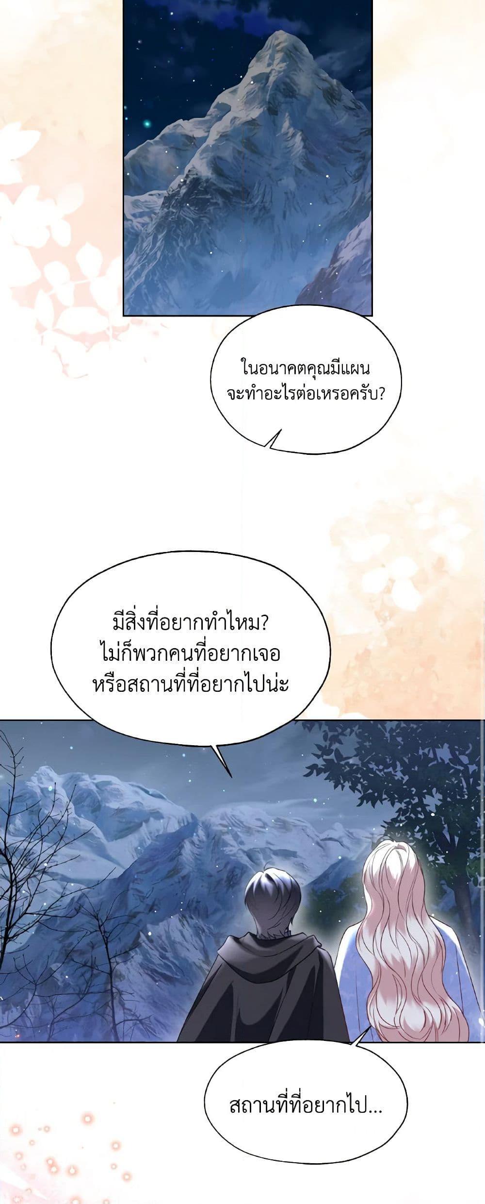 Manga-lc-com อ่านมังงะ อ่านการ์ตูน ออนไลน์ ฟรี Lady Crystal is a Man ตอนที่ 1 2 3 4 5 6 7 8 9 10 11 12 13 14 ฟรี ไม่มีโฆษณา Manga-lc - อ่าน มังงะ อ่าน การ์ตูน ออนไลน์ อ่านมังงะ ฟรี