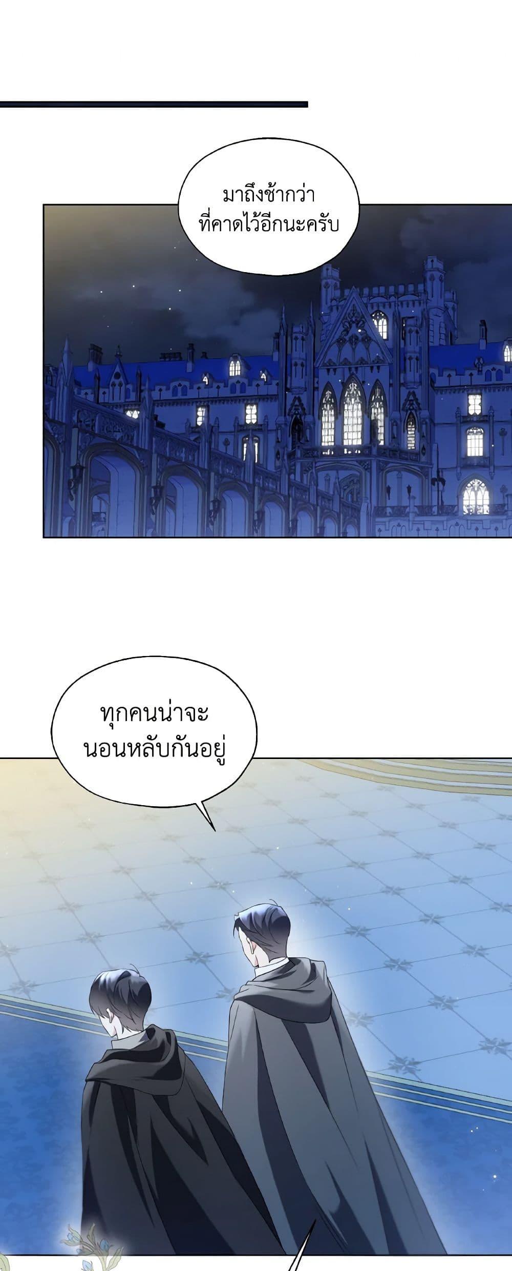 Manga-lc-com อ่านมังงะ อ่านการ์ตูน ออนไลน์ ฟรี Lady Crystal is a Man ตอนที่ 1 2 3 4 5 6 7 8 9 10 11 12 13 14 ฟรี ไม่มีโฆษณา Manga-lc - อ่าน มังงะ อ่าน การ์ตูน ออนไลน์ อ่านมังงะ ฟรี
